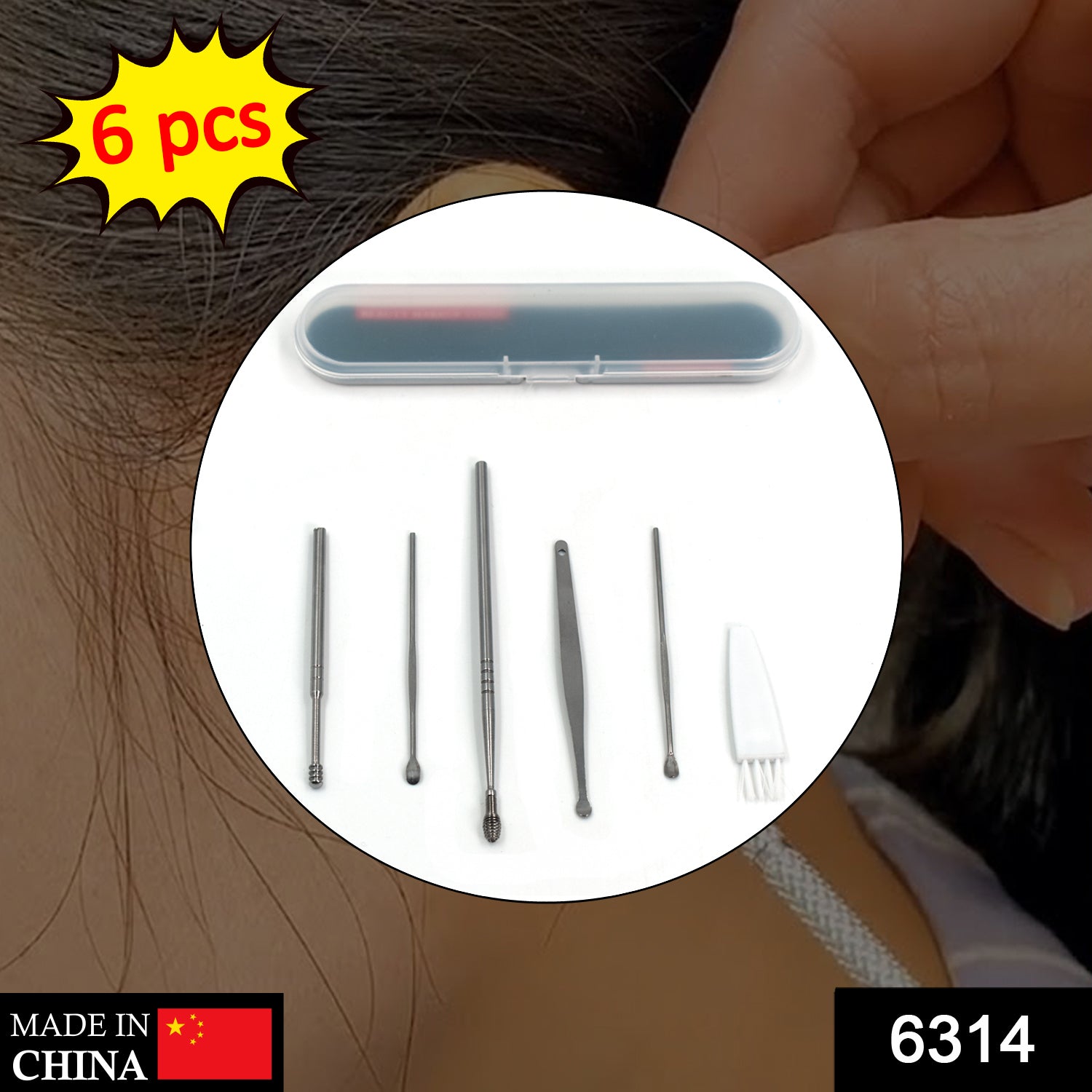 Earwax Removal Kit – 6-Piece Stainless Steel Set | XcelSafe Secondary image