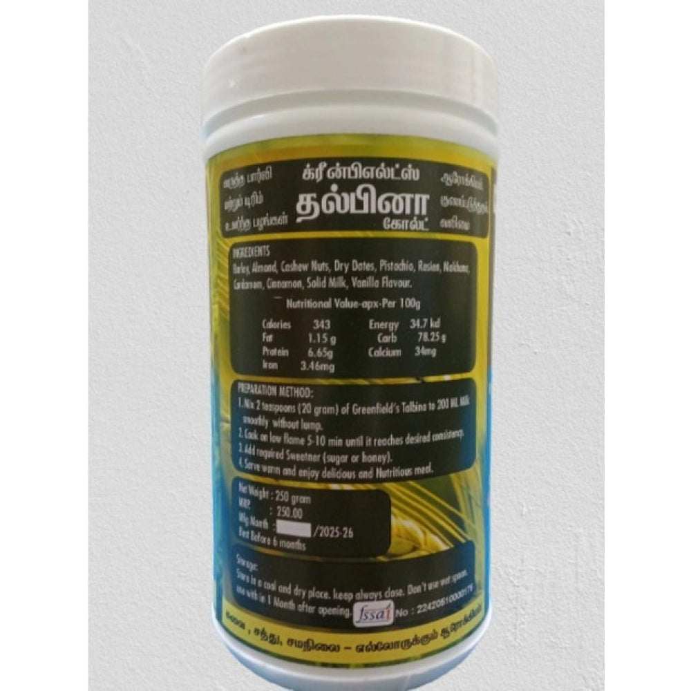 Generic Greenfield'S Talbina Gold Roasted Barley With Trimmed Dry Fruit (250GM) Secondary image