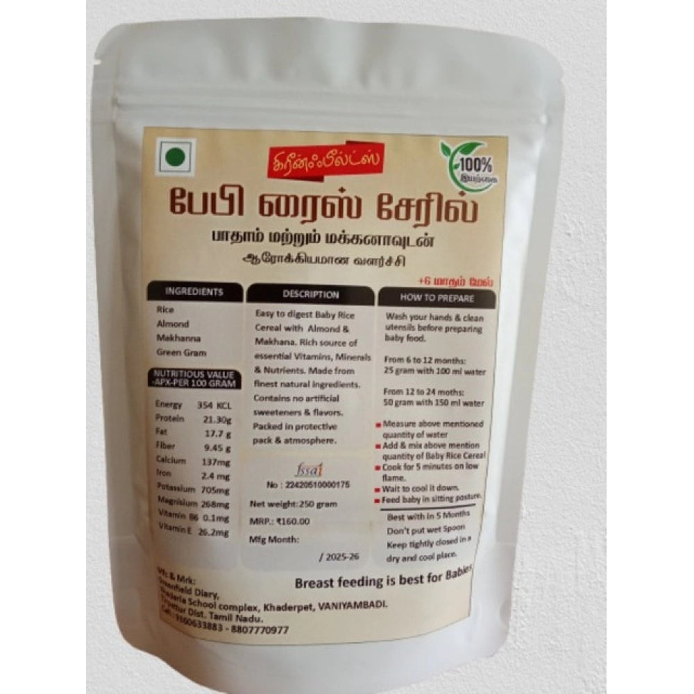 Generic Greenfield'S Baby Rice Cereal (250GM) Secondary image