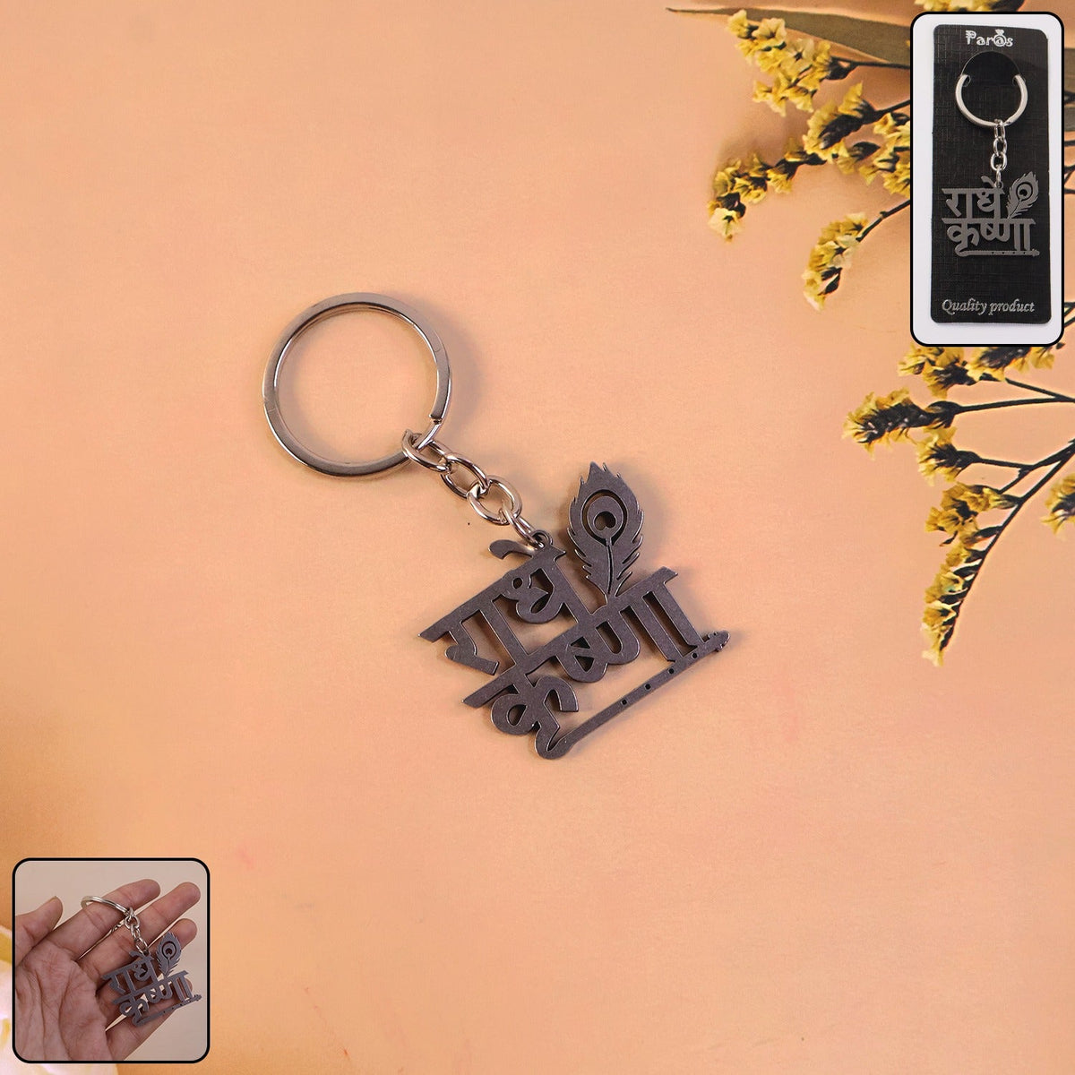 Radhe Krishna Metal Keychain featuring peacock feather design on premium metal alloy Main image