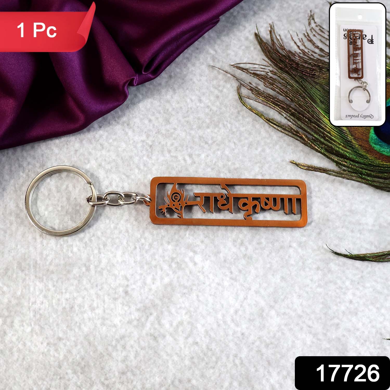 Radha Krishna Metal Keychain – Durable Antique Finish Devotional Accessory Secondary image