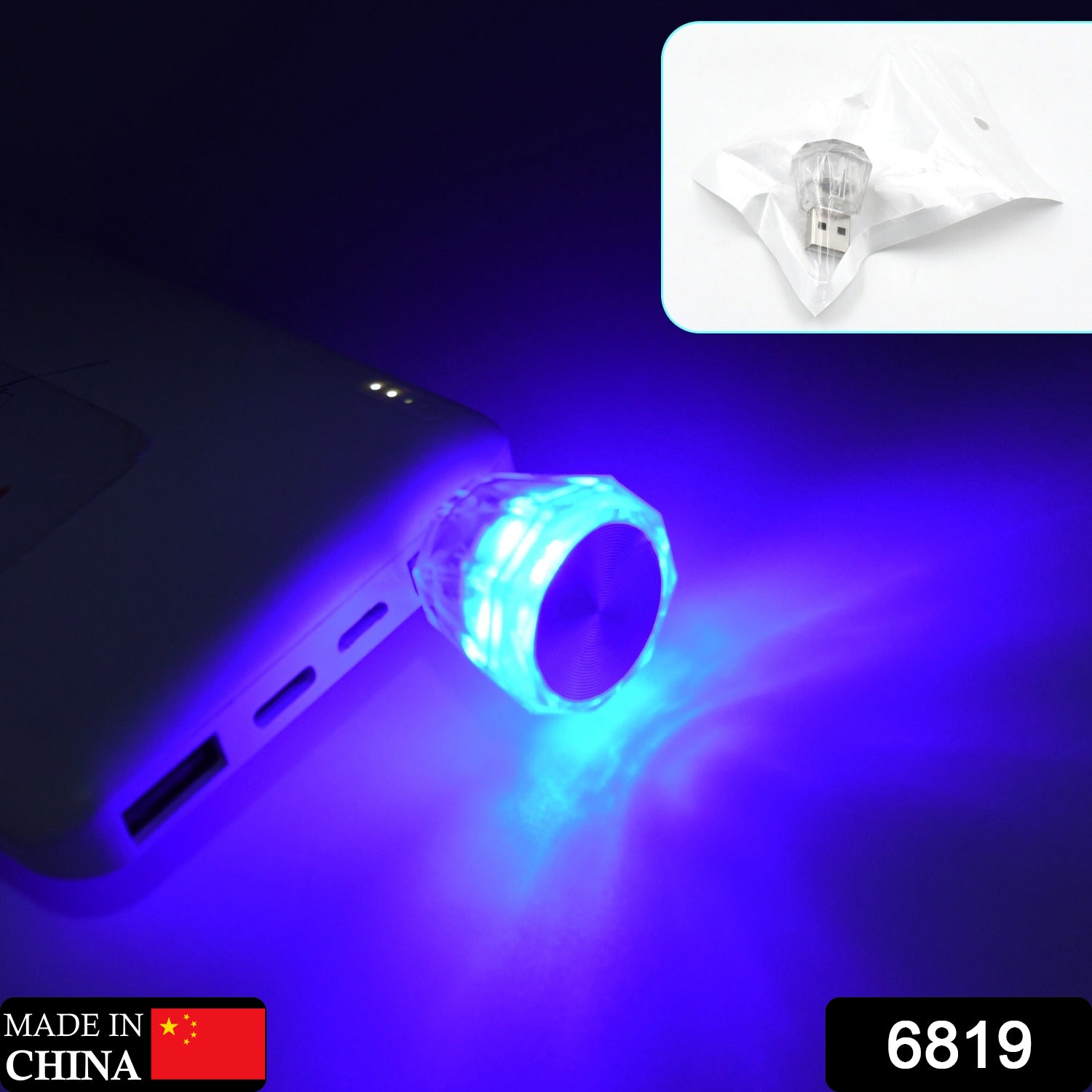 USB Car Interior Light – Diamond Shape LED Lamp | Secondary image