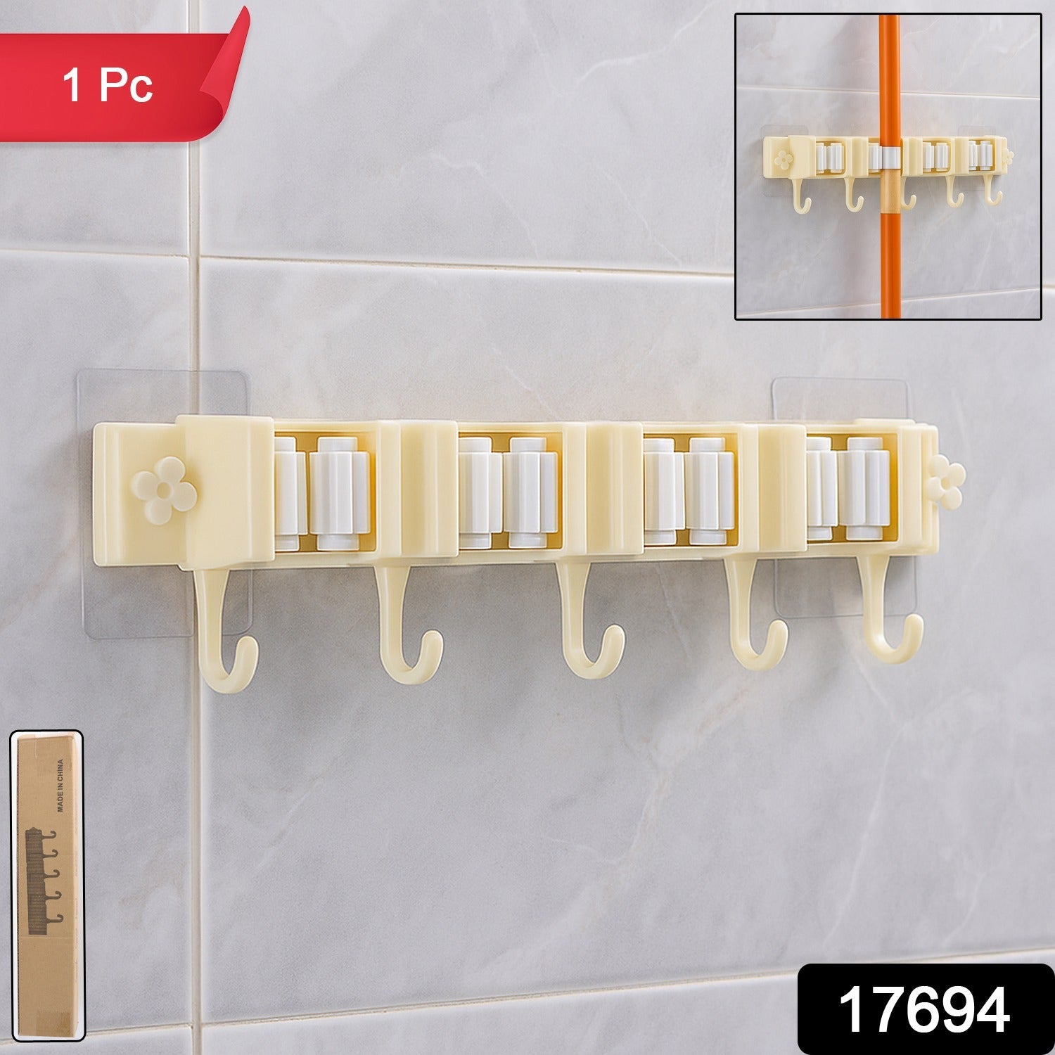 Broom & Mop Holder – Self-Adhesive Wall-Mount Organizer Secondary image