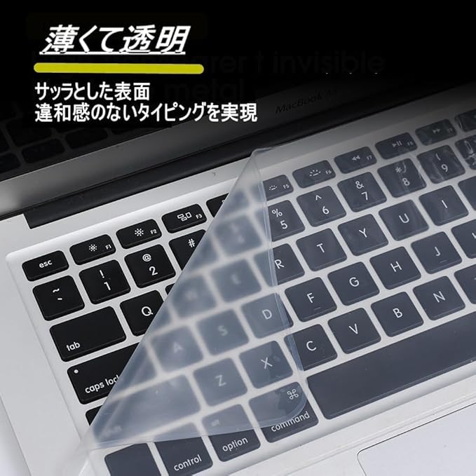 Silicone Keyboard Cover Secondary image
