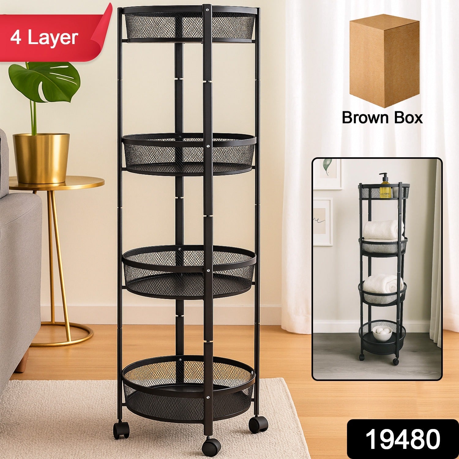 4-Layer Round Metal Mesh Storage Trolley with Wheels Secondary image