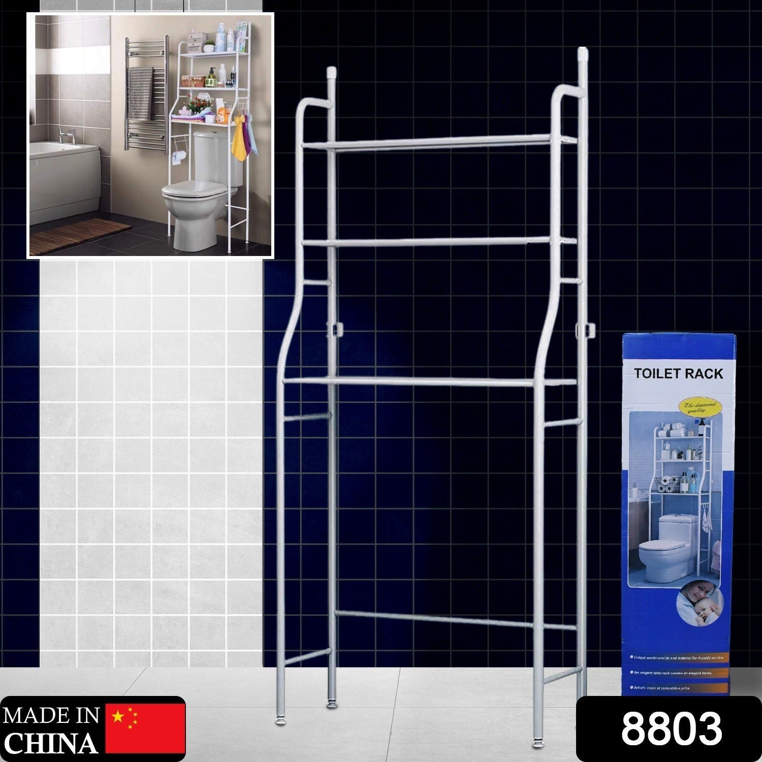 Over Toilet Storage Rack – Space-Saving Metal Shelf | Bathora Secondary image