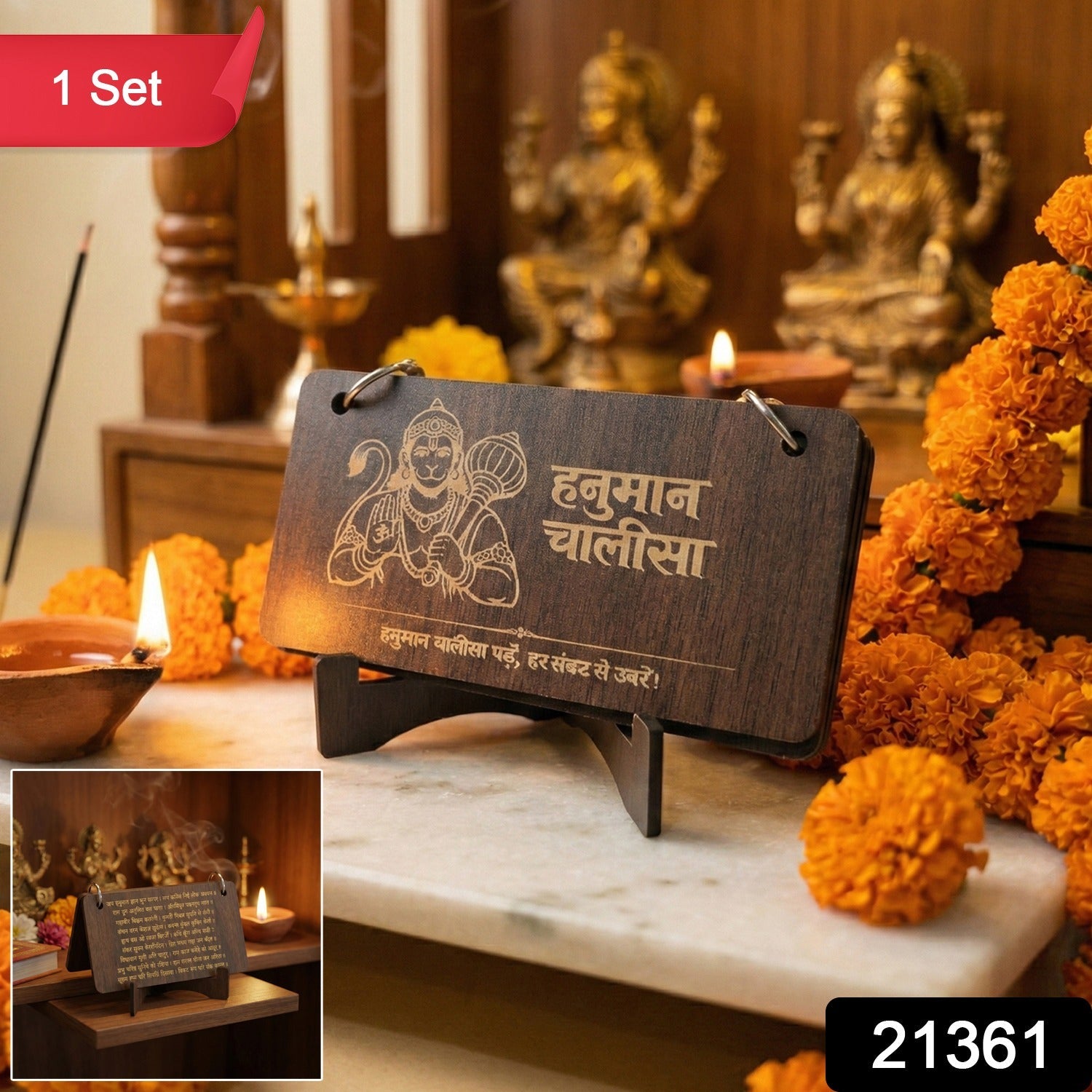 Wooden Hanuman Chalisa Flip Book – Engraved Devotional Prayer Set Secondary image