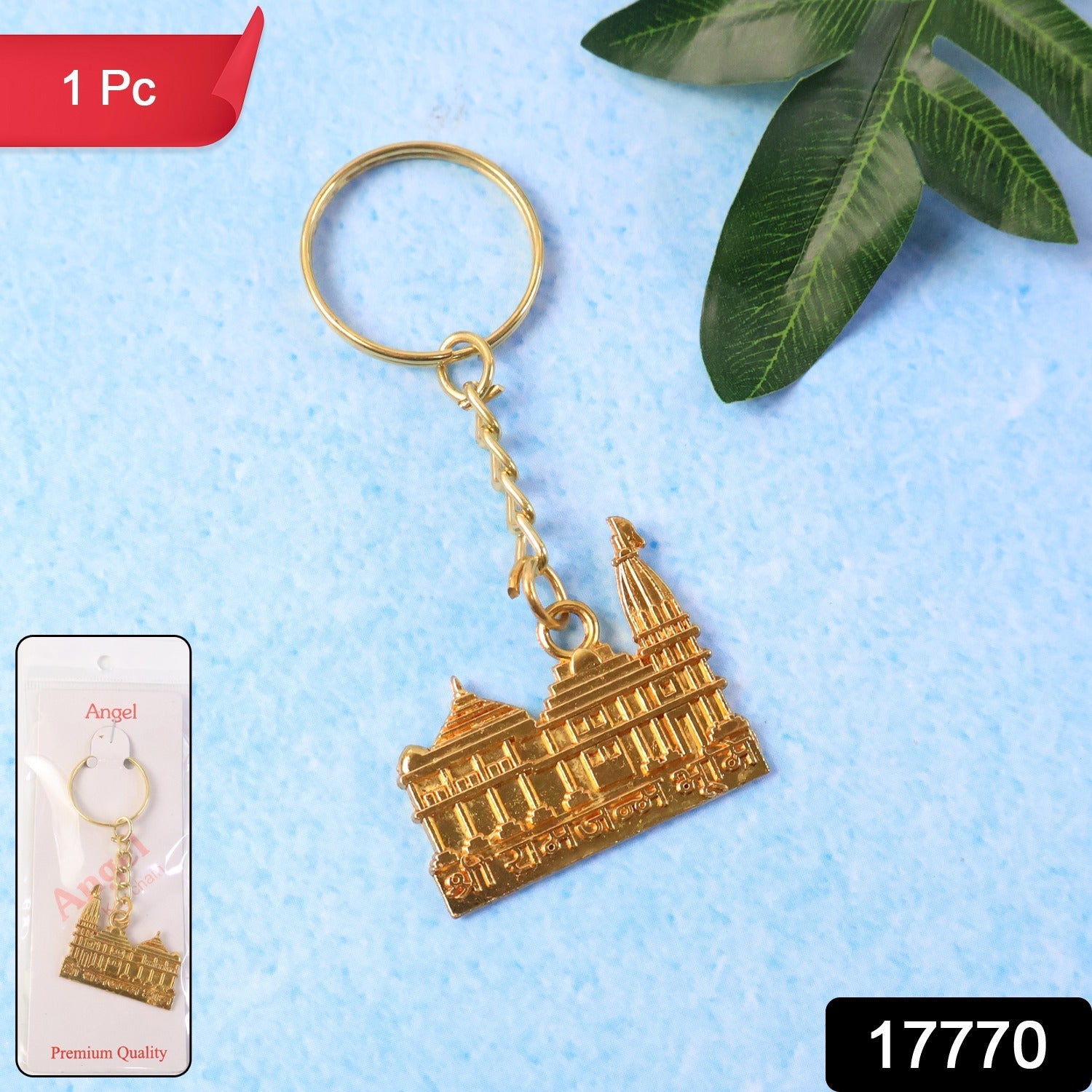Ram Mandir Keychain – Premium Golden Metal Devotional Accessory Secondary image