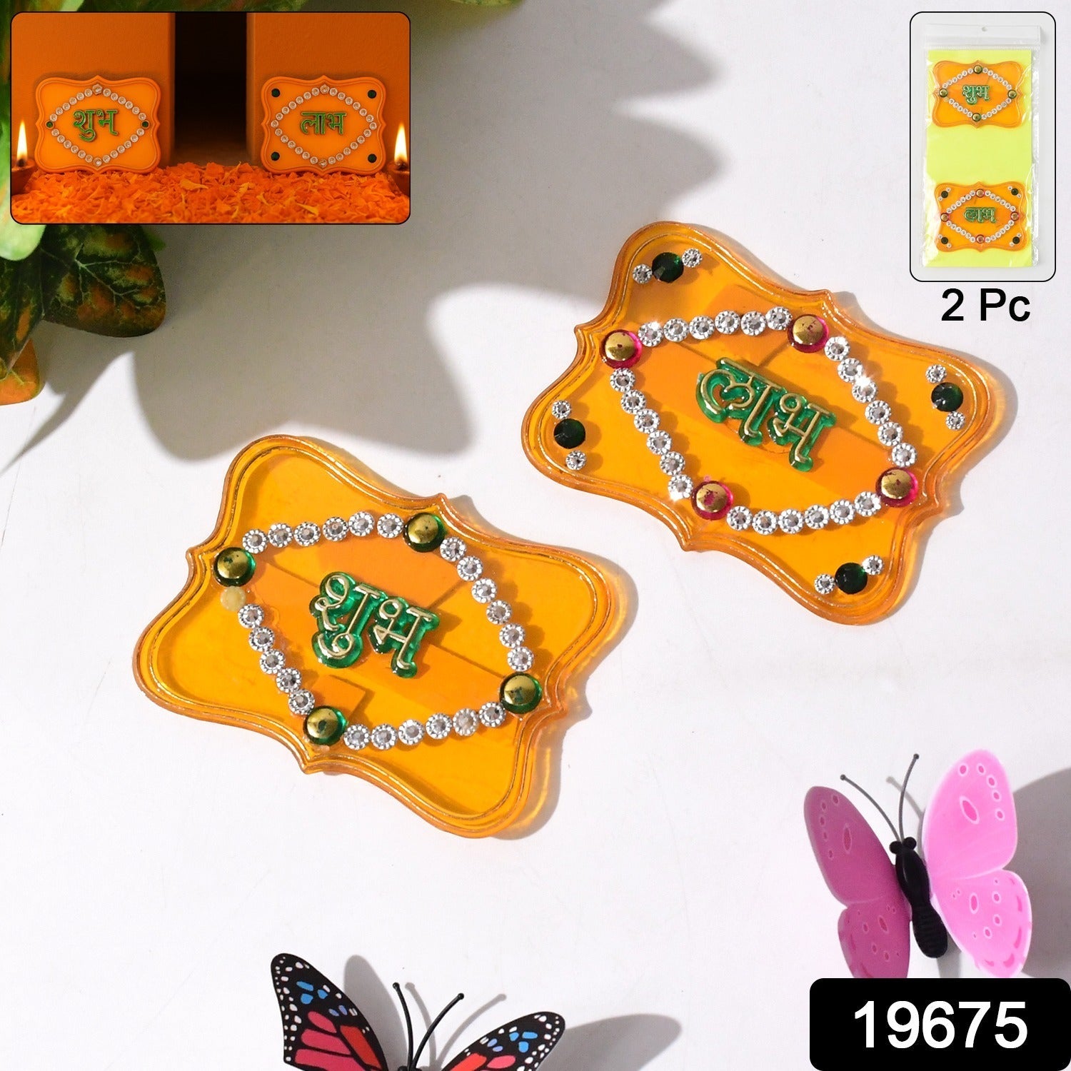 Shubh Labh Wall Hangings – Set of 2 Festive Decorative Pieces Secondary image