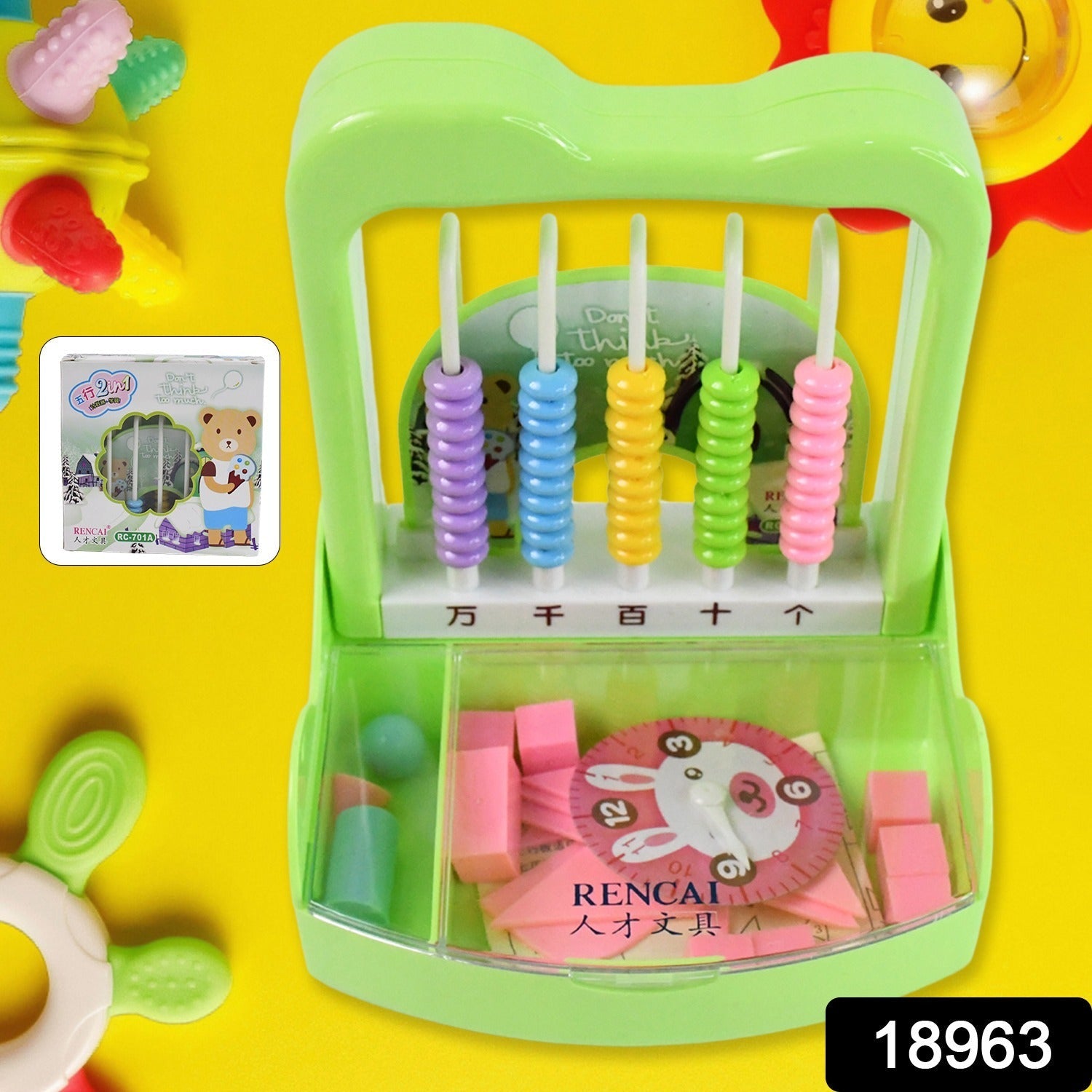 Abacus Maths Material Set – Fun Counting & Arithmetic Aid for Kids Secondary image