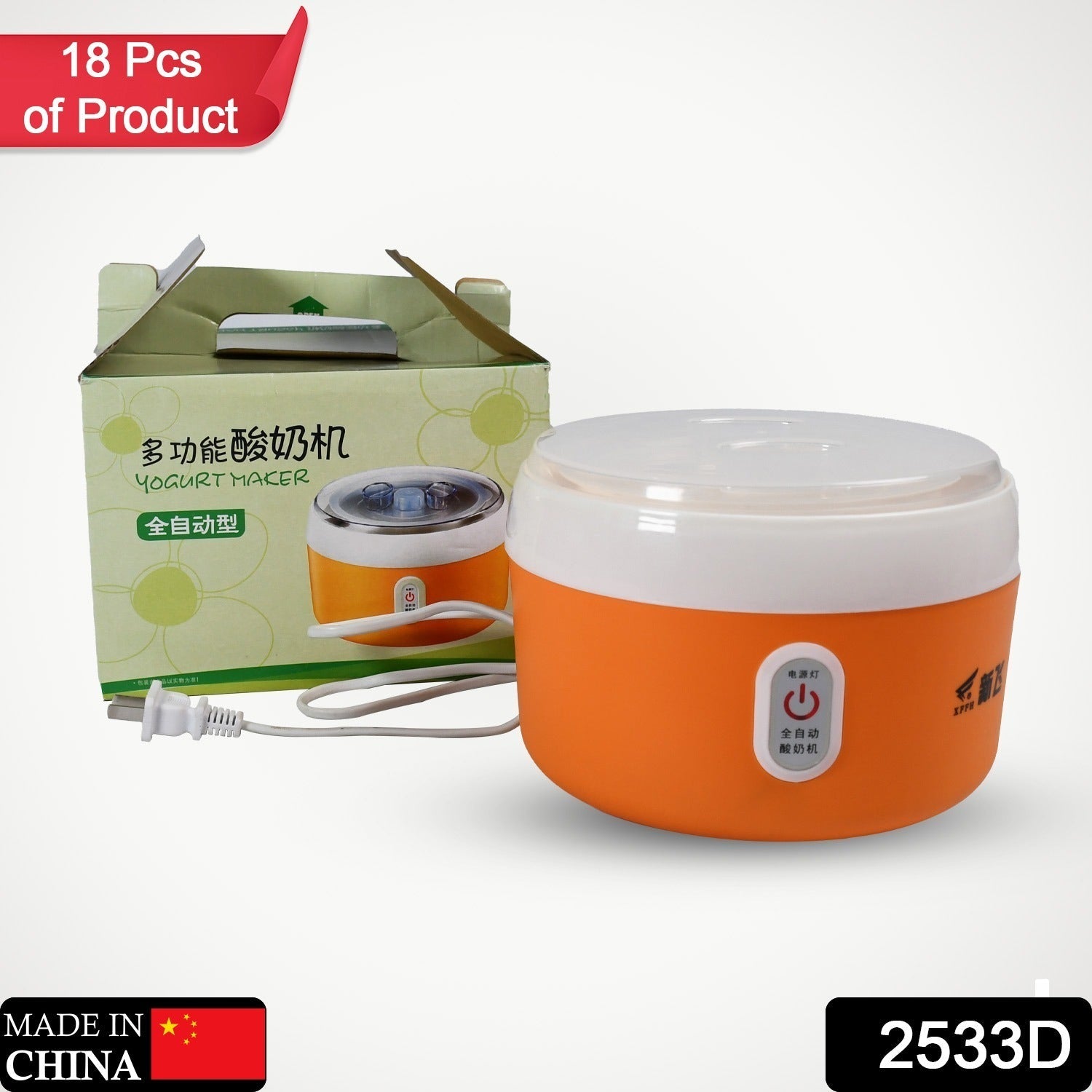 Yogurt Maker – 1L Automatic Electronic Yogurt Maker | Chef’s Embrace Secondary image