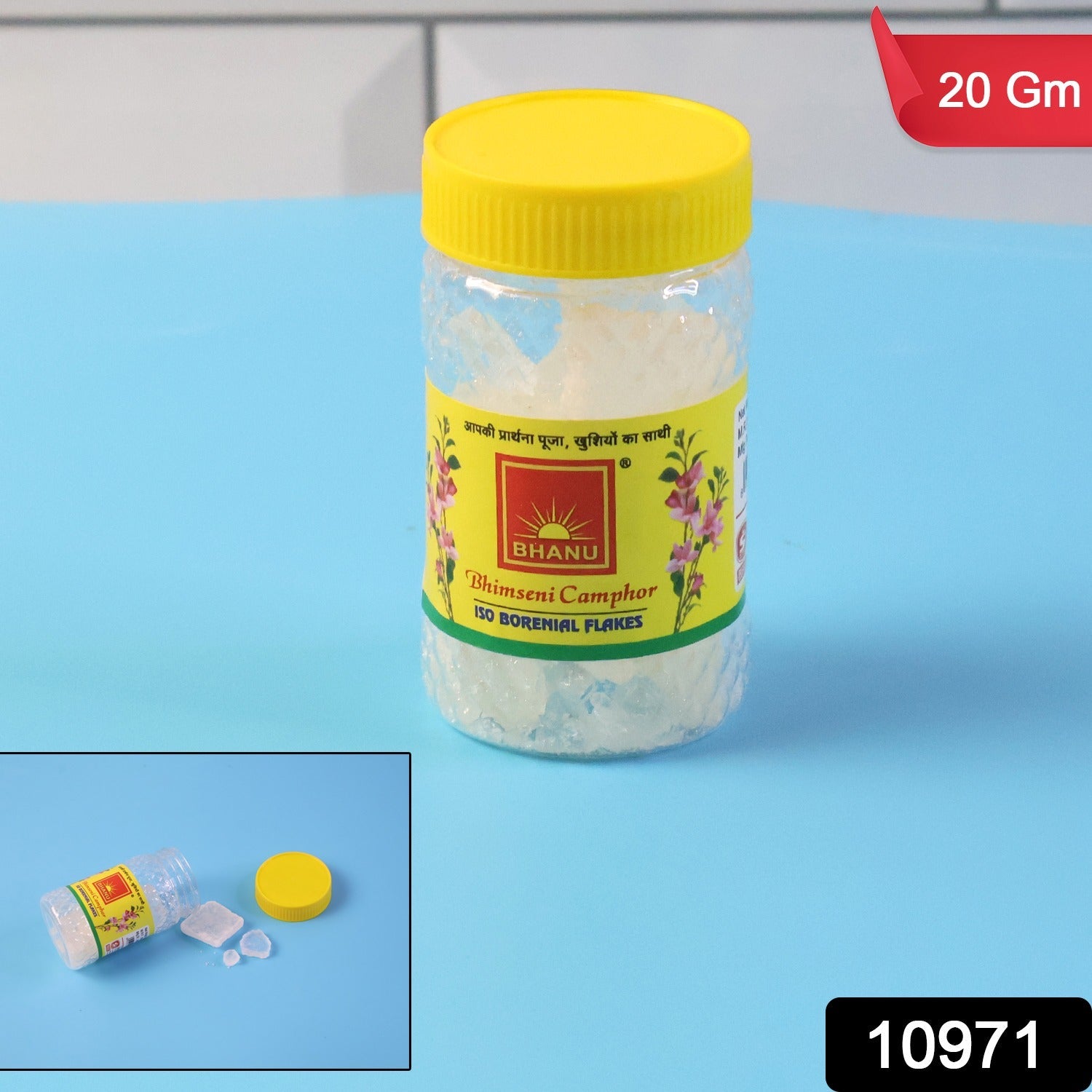 Bhimseni Camphor Flakes – Pure ISO Borneol for Pooja & Air Purification Secondary image