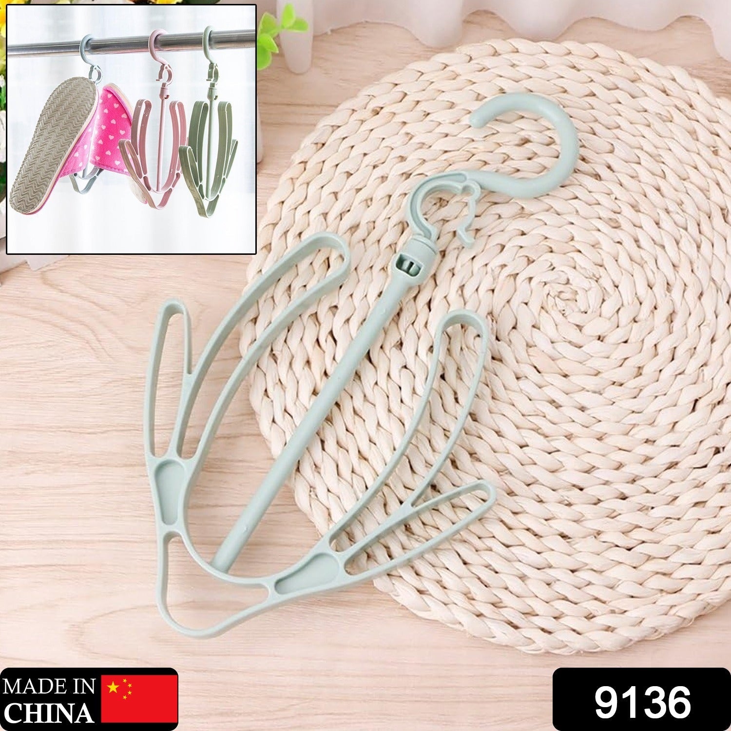 Shoe Drying Hanger – Rotatable Balcony & Closet Rack | Organivo Secondary image