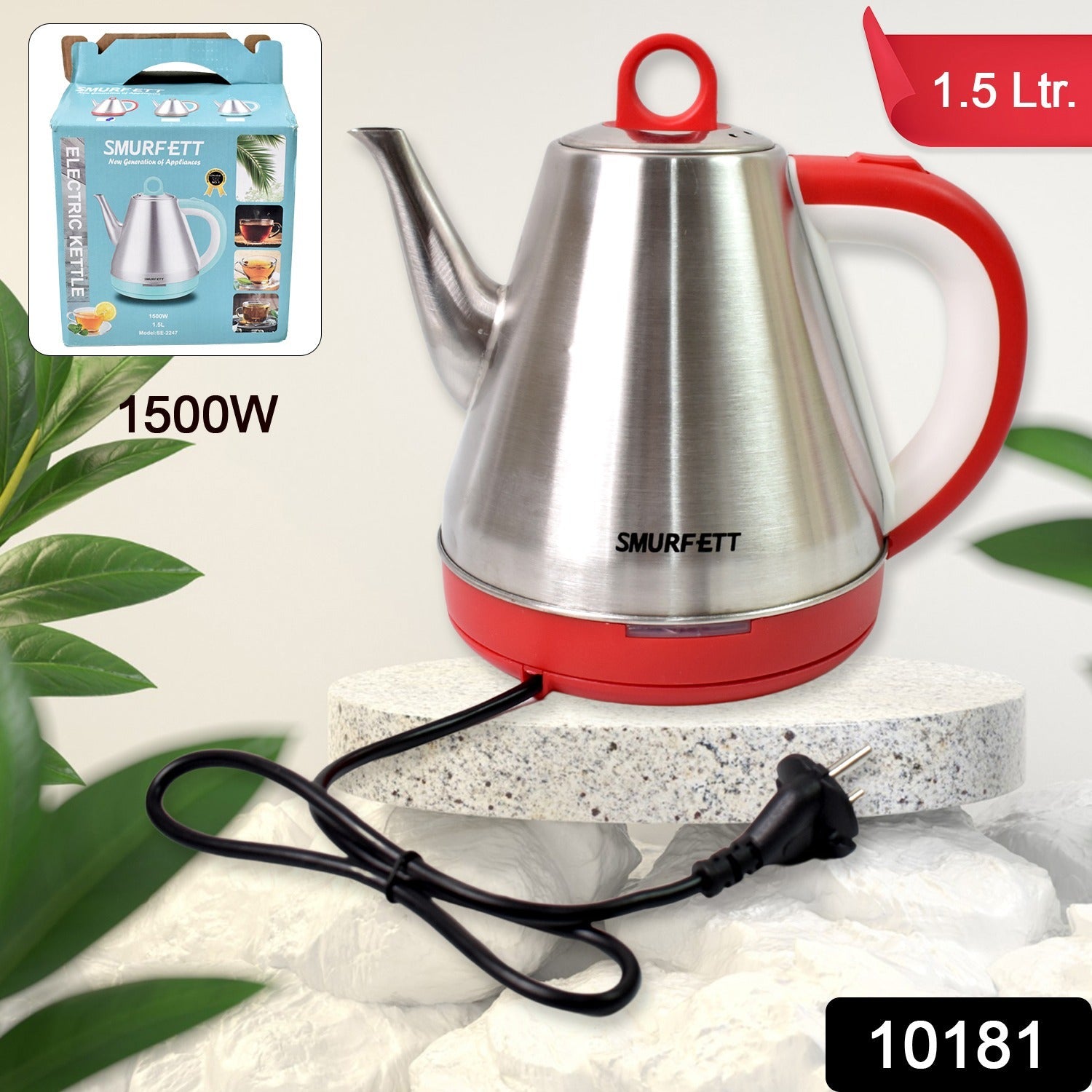 Electric Kettle 1.5 Litre – Stainless Steel, 1500W | Siplix Secondary image