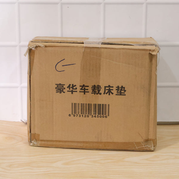 Inflatable car mattress in storage for travel convenience