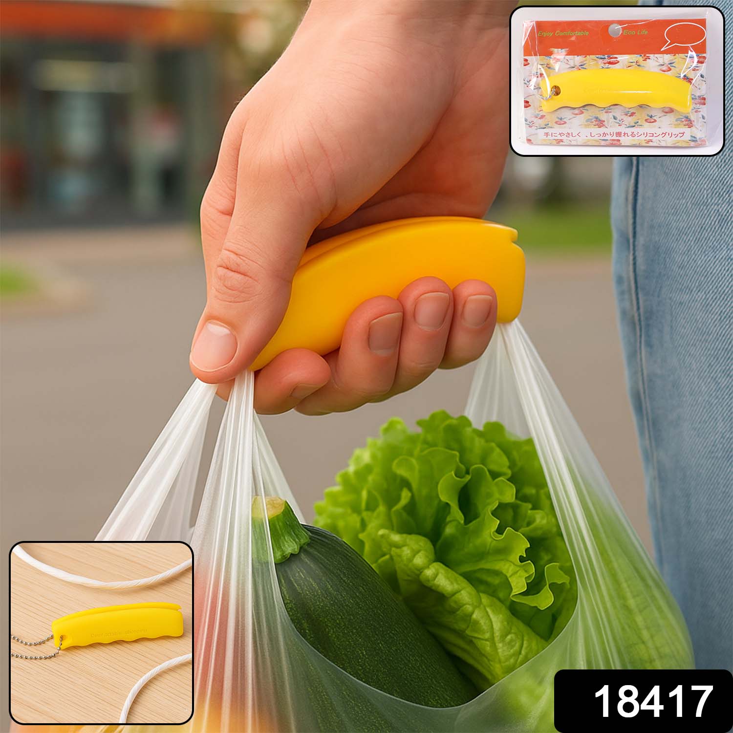 Silicone Bag Carrier – Comfort Grip & Keychain | JourneyMate Secondary image
