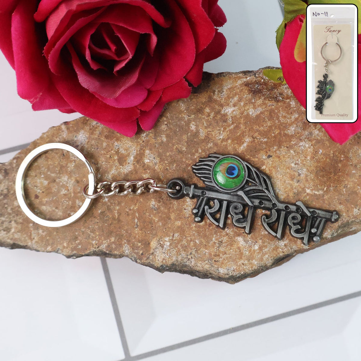 Radha Krishna metal keychain with Radhe Radhe inscription and peacock feather design Main image