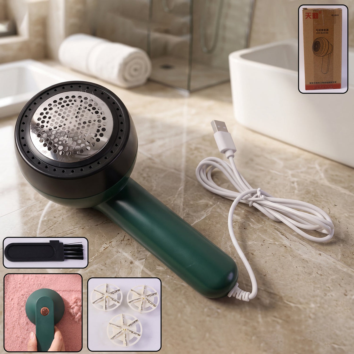 Electric lint remover device on white background suitable for fabric care Main image