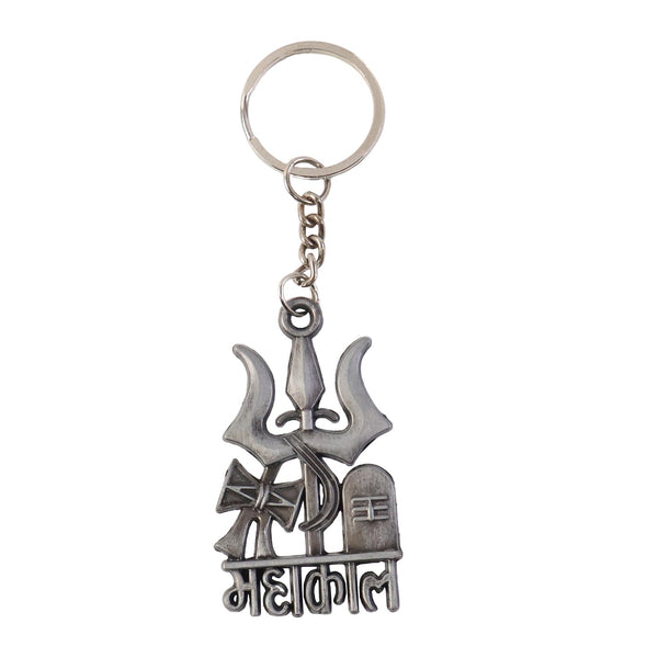 Spiritual Mahakal metal keychain suitable for everyday use