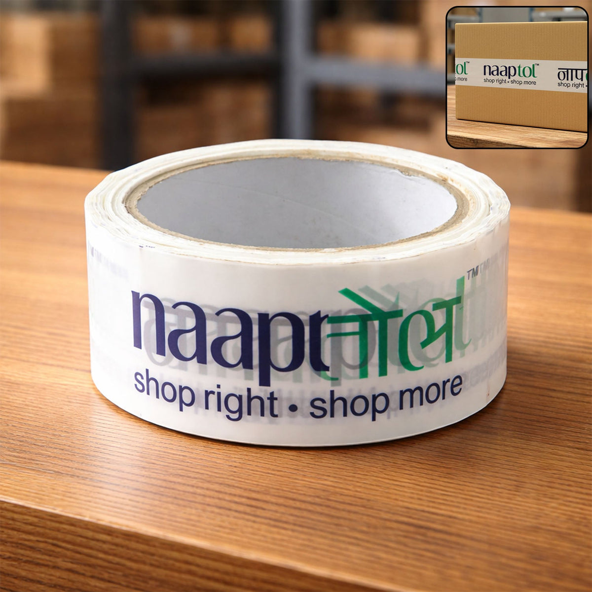 Printed Packaging Tape roll, ideal for secure e-commerce shipping. Main image