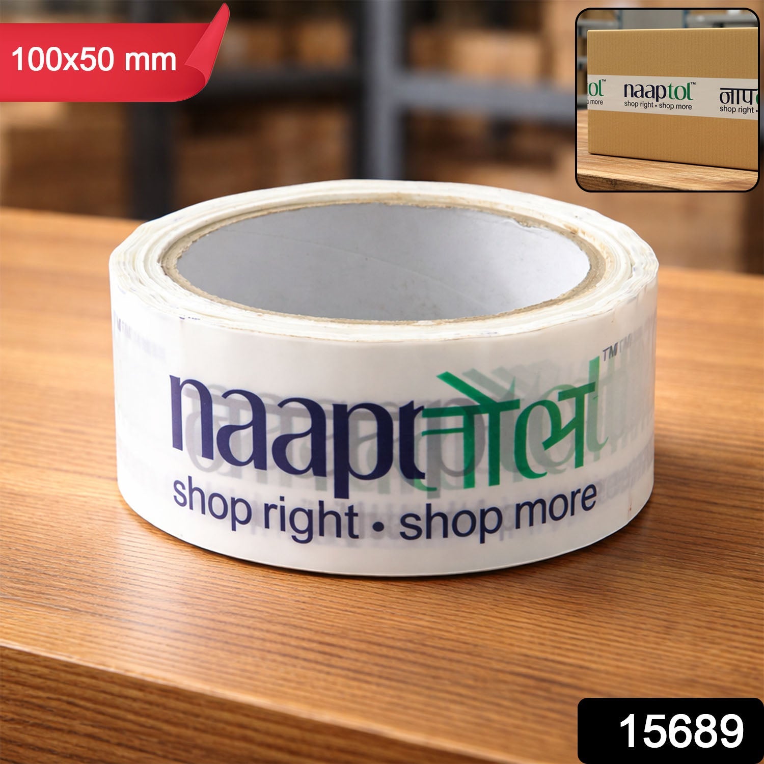 Printed Packaging Tape – Heavy-Duty Sealing for E-commerce | Secondary image
