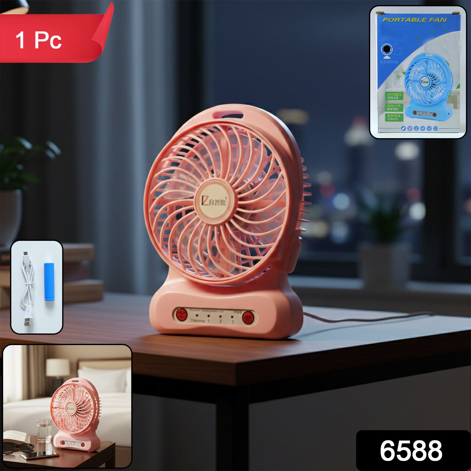 Portable USB Rechargeable Desk Fan – Compact Cooling with Speed Control Secondary image