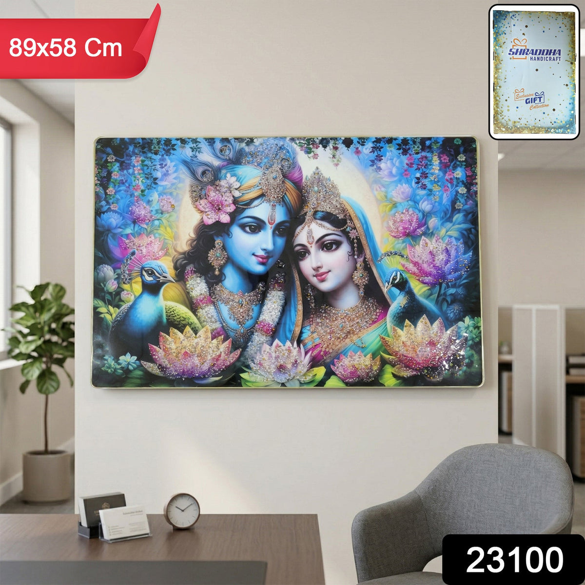 Radha Krishna elegant wall frame displayed on wall, vibrant artwork shows divine love Main image