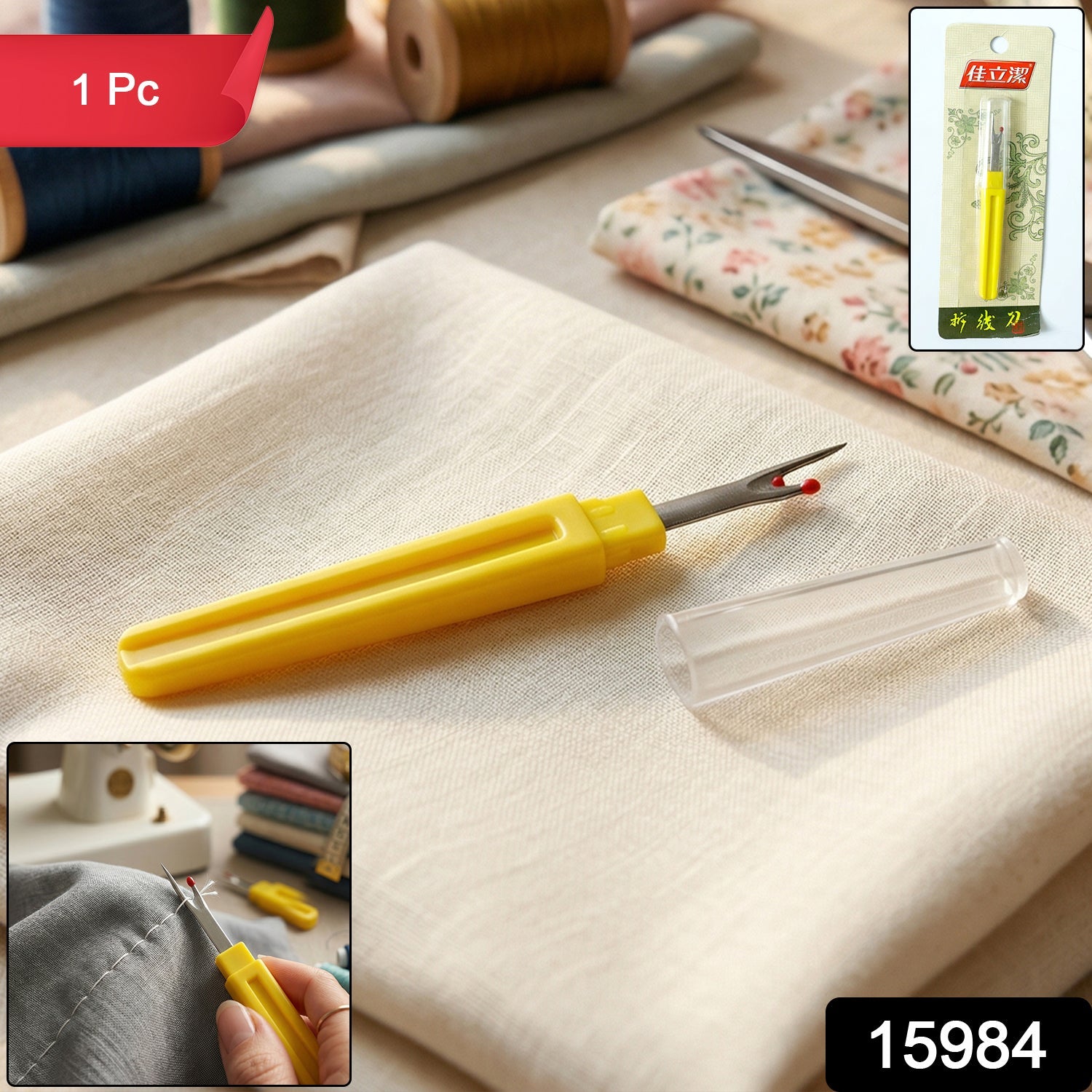 Seam Ripper Tool – Precision Stitch Removal Secondary image
