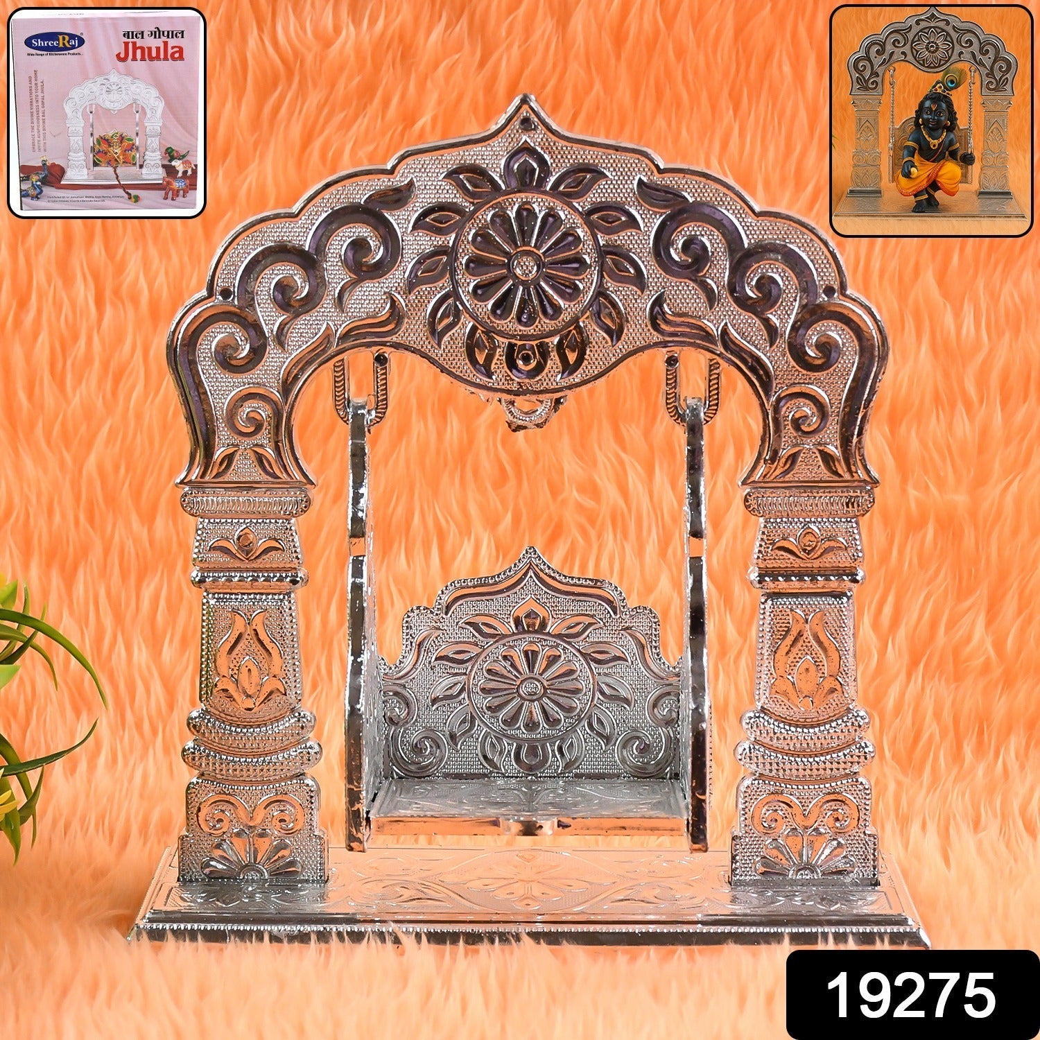Bal Gopal Jhula – Silver-Coated Decorative Swing for Krishna Idol Secondary image