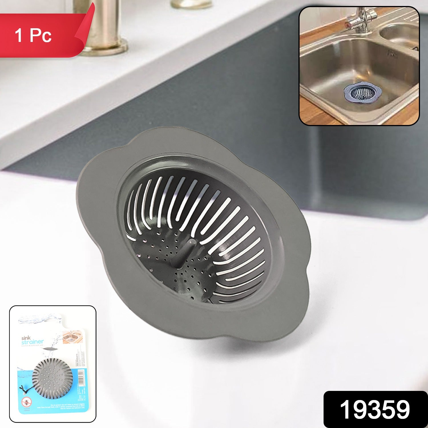 Durable Plastic Sink Strainer – Reusable Flower Pattern Secondary image