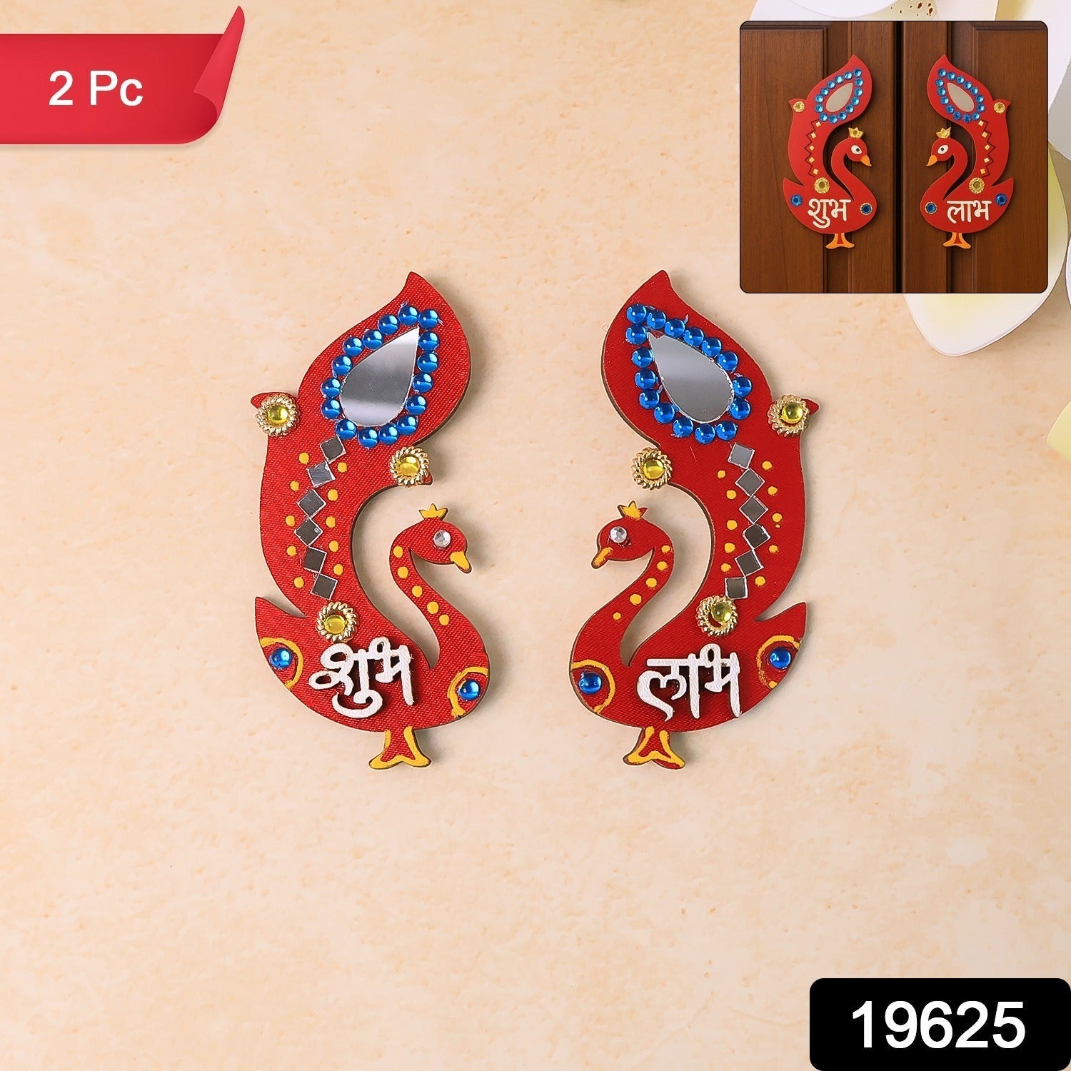 Shubh Labh Wall Hanging – Traditional Peacock Wooden Décor Set Secondary image