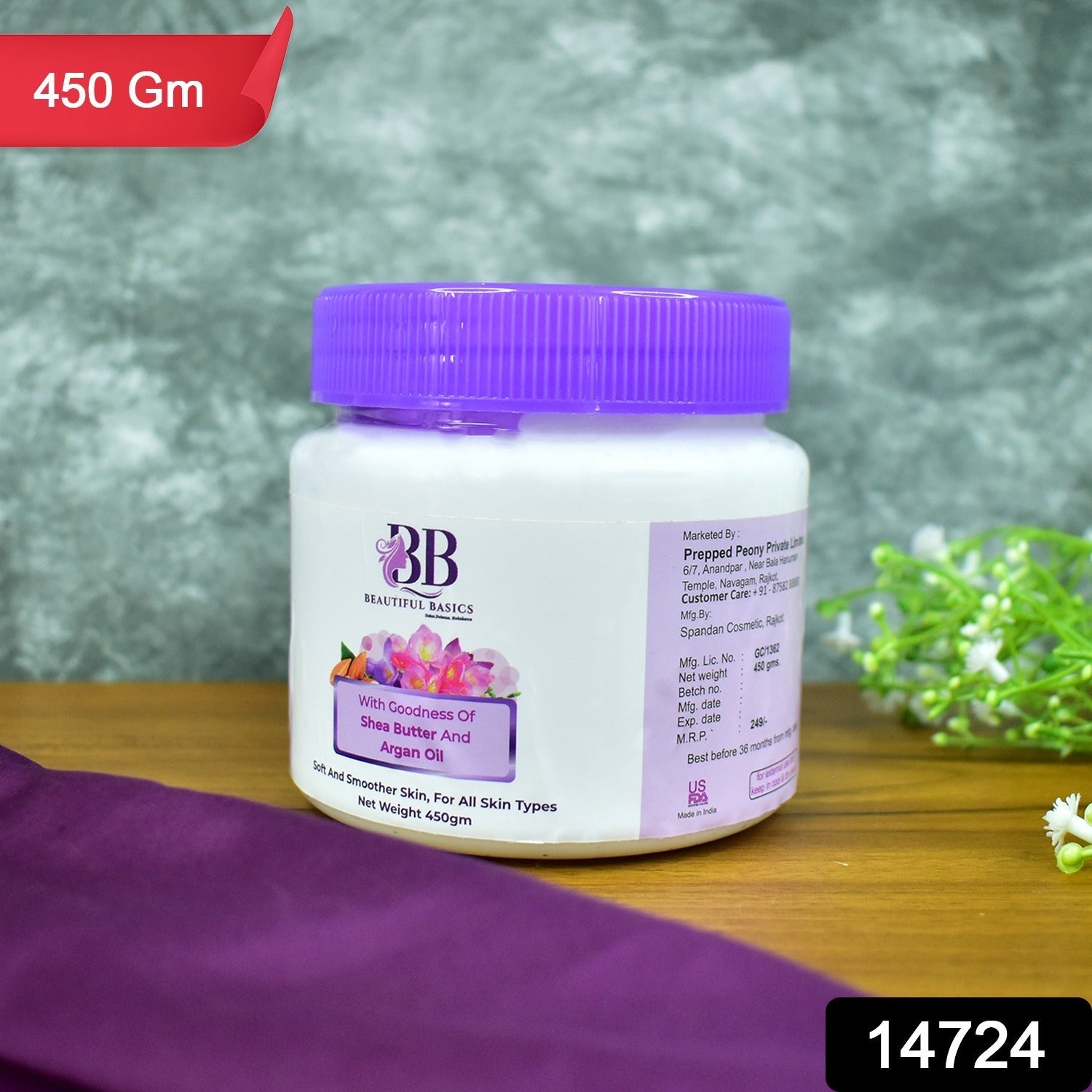 Shea Butter Body Cream – Deep Moisturisation with Argan Oil 450g Secondary image