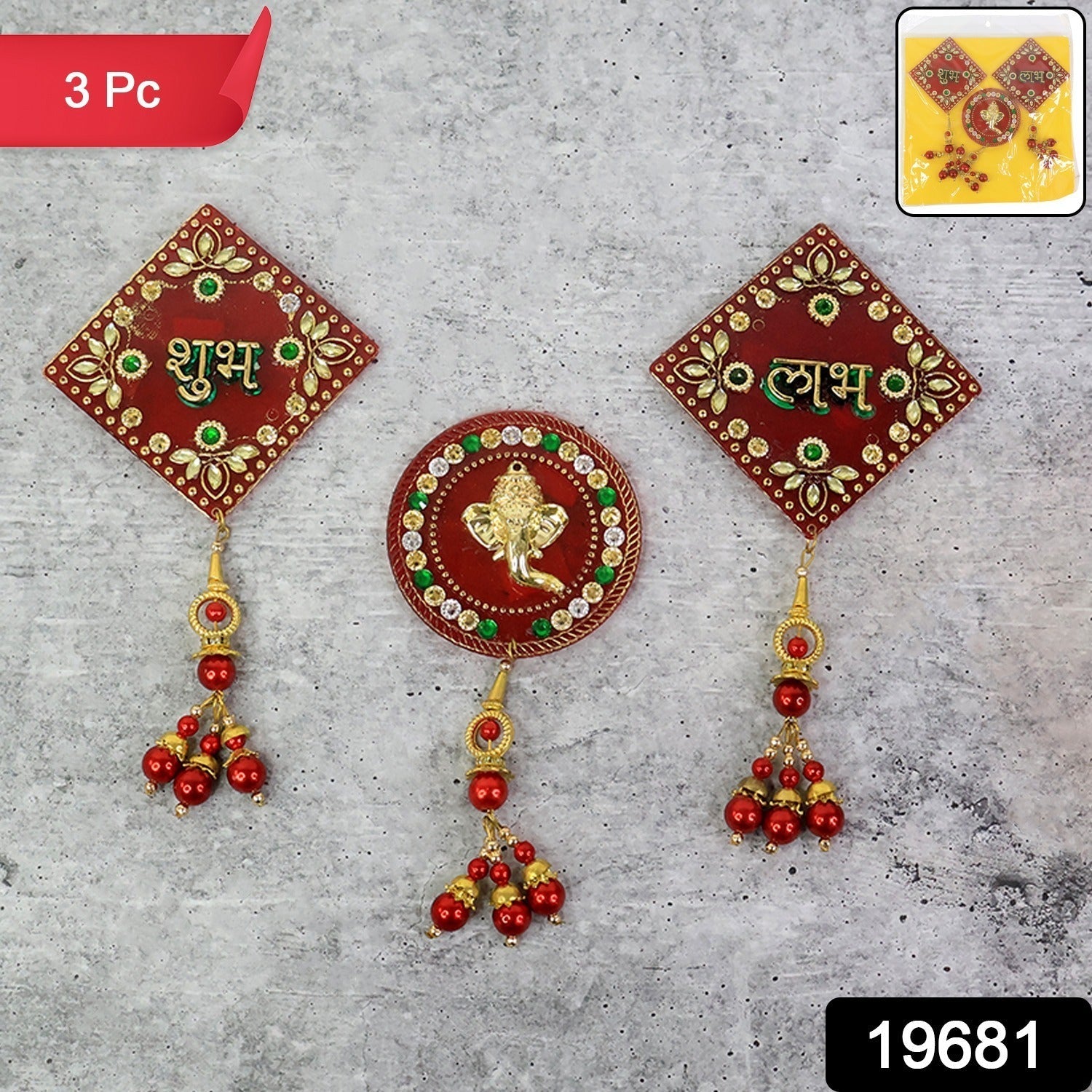 Shubh Labh Ganesh Wall Hanging Set – Auspicious 3-Piece Decor Secondary image