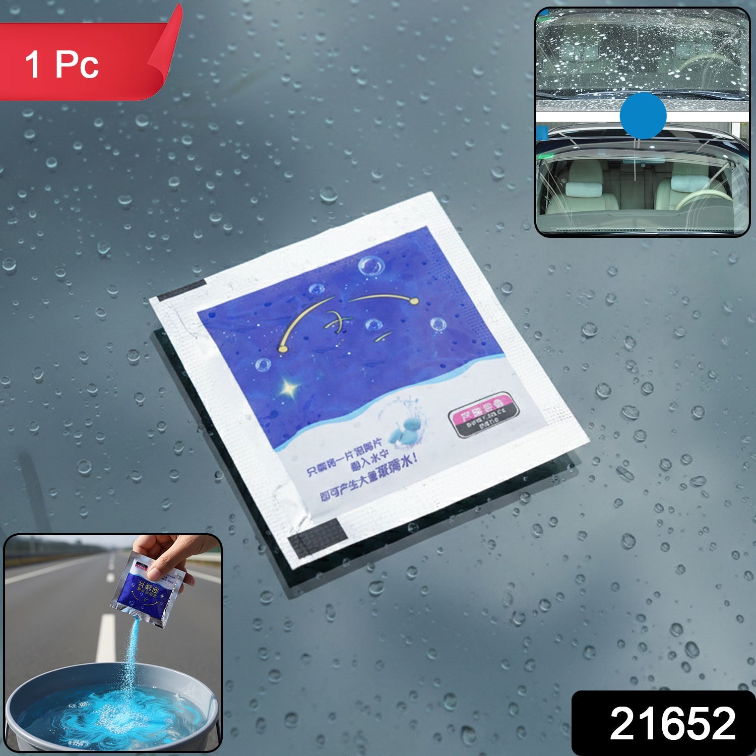 Car Windshield Wiper Detergent Powder – Clear, Streak-Free Glass Secondary image