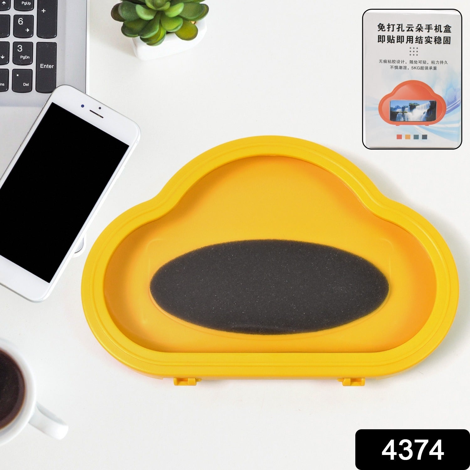 Waterproof Phone Holder – Wall Mount, 360° Rotate | Phonixio Secondary image