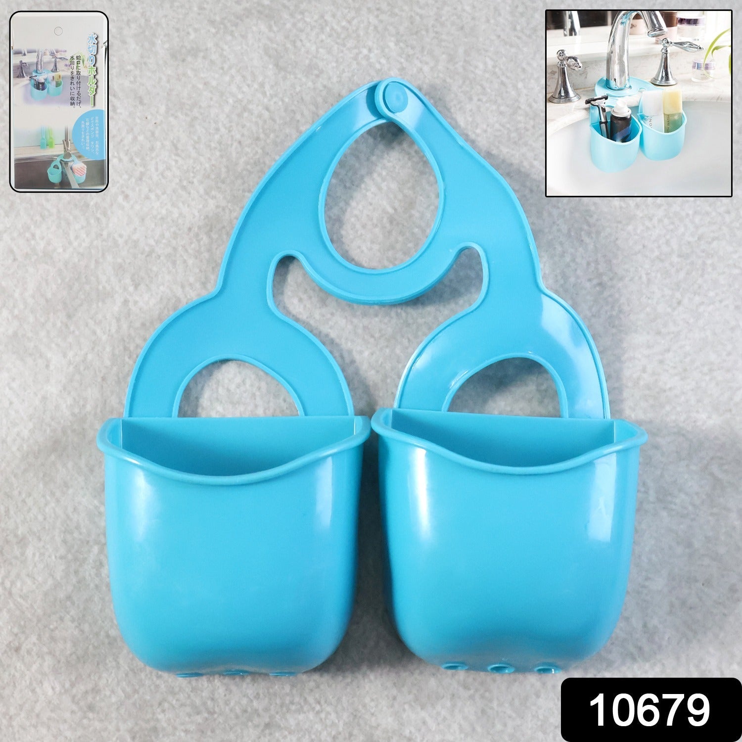 Double Layer Sink Storage Basket – Space-saving & Adjustable Secondary image
