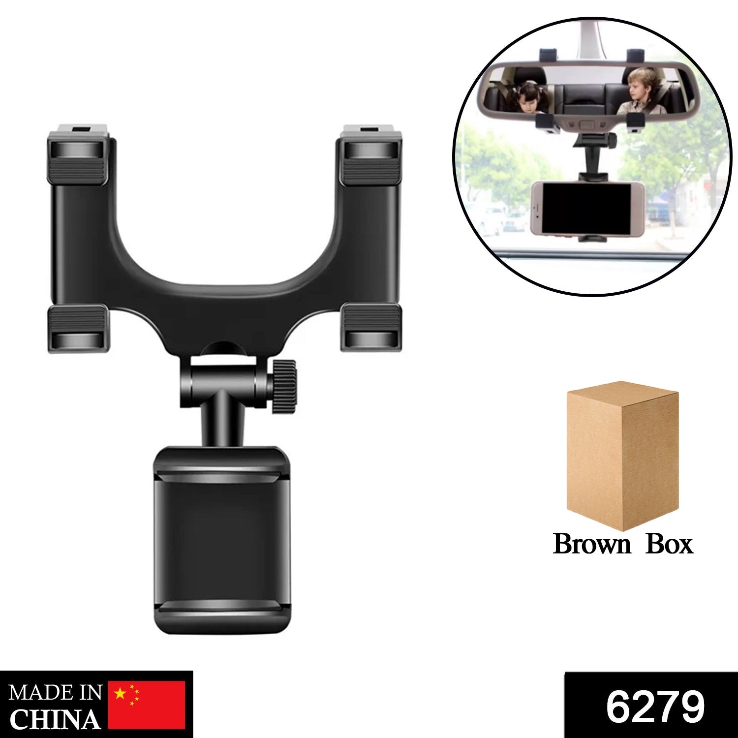 Car Rear View Mobile Holder – Universal Phone Mount | PHOBIA Secondary image