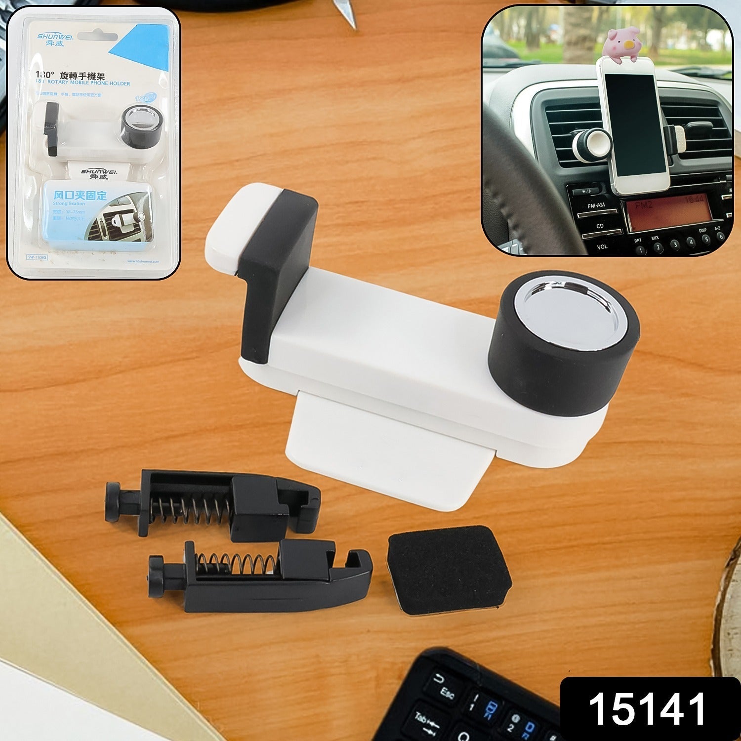 Car Phone Holder 180° Rotating – Universal Auto Mount with Gravity Grip Secondary image