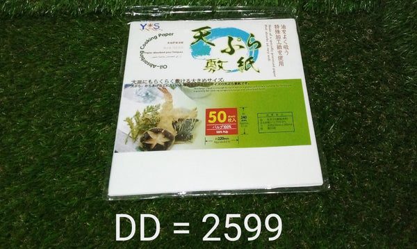 Pack of 50 oil-absorbing cooking paper sheets with packaging details.