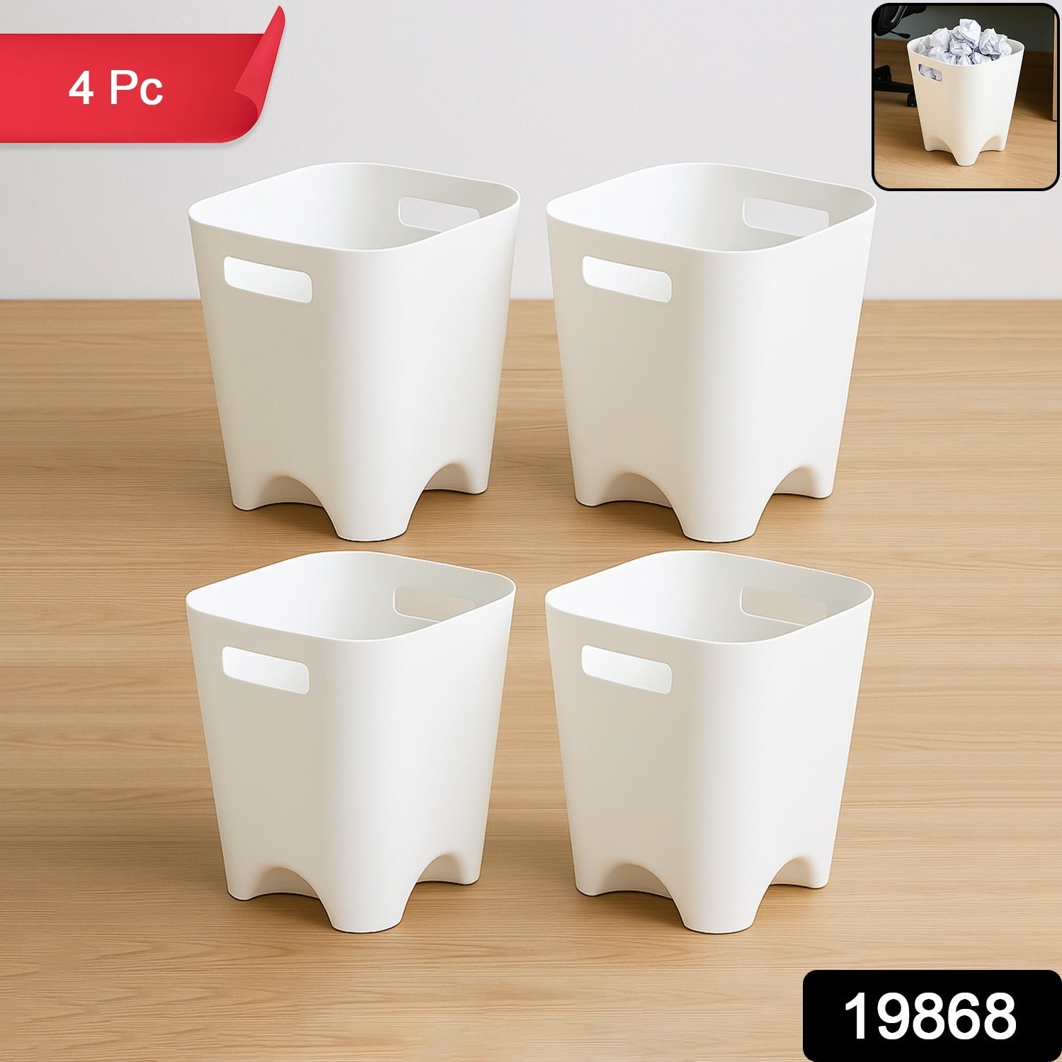 Plastic Dustbin Set – Compact Square for Home & Office (4 Pc) Secondary image