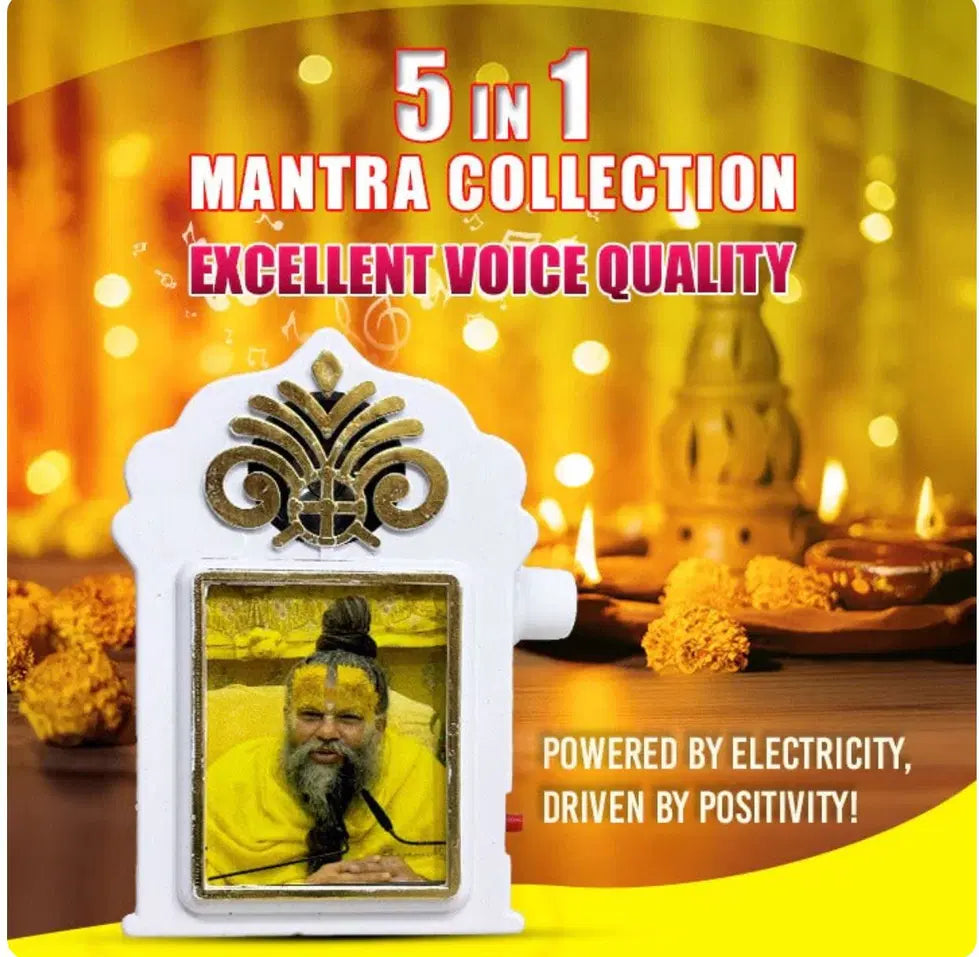 5 in 1 Hindi Mantra Device with Lamp Shri Premanand Ji Main image