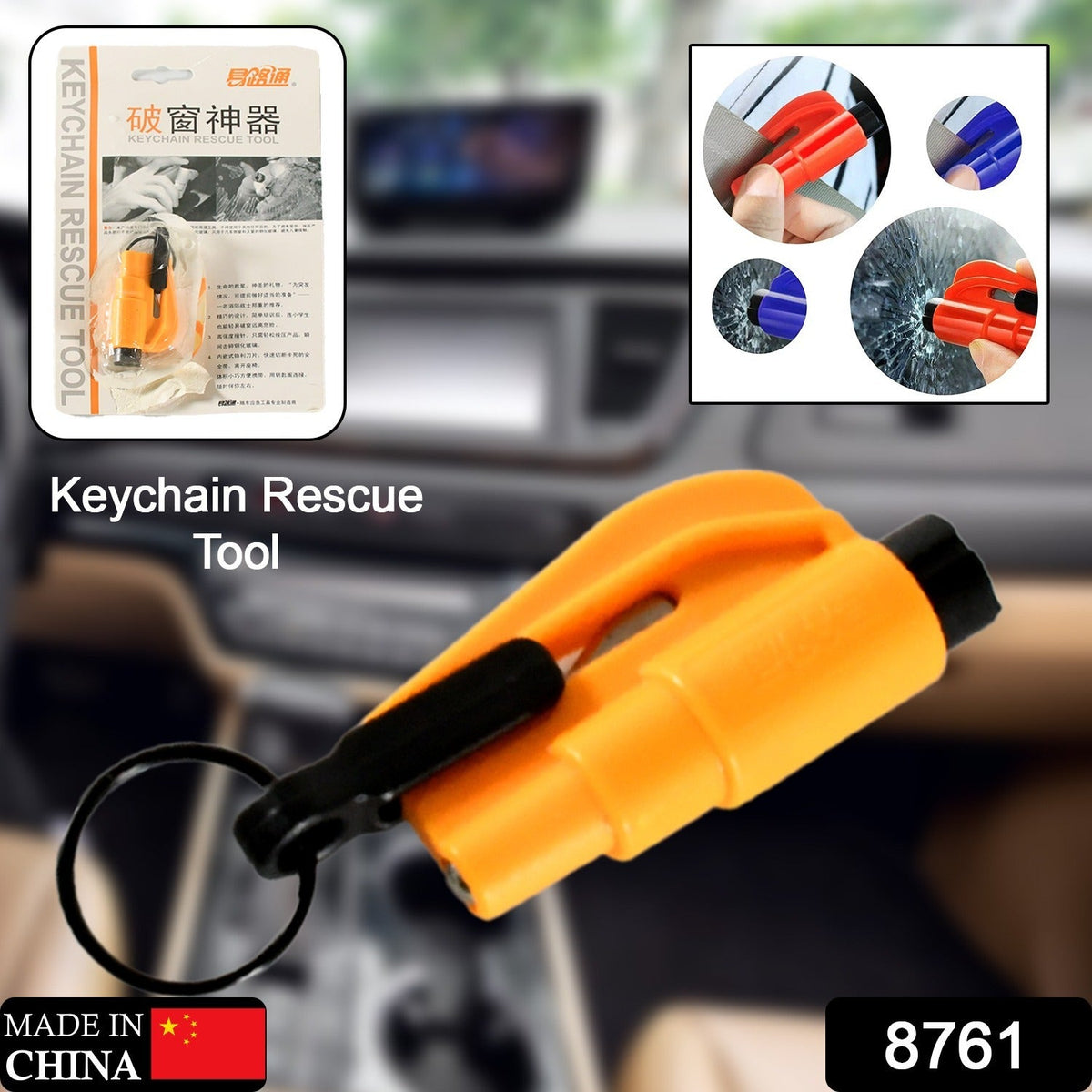 Compact Emergency Safety Cutter keychain with glass breaker and seat belt cutter. Main image