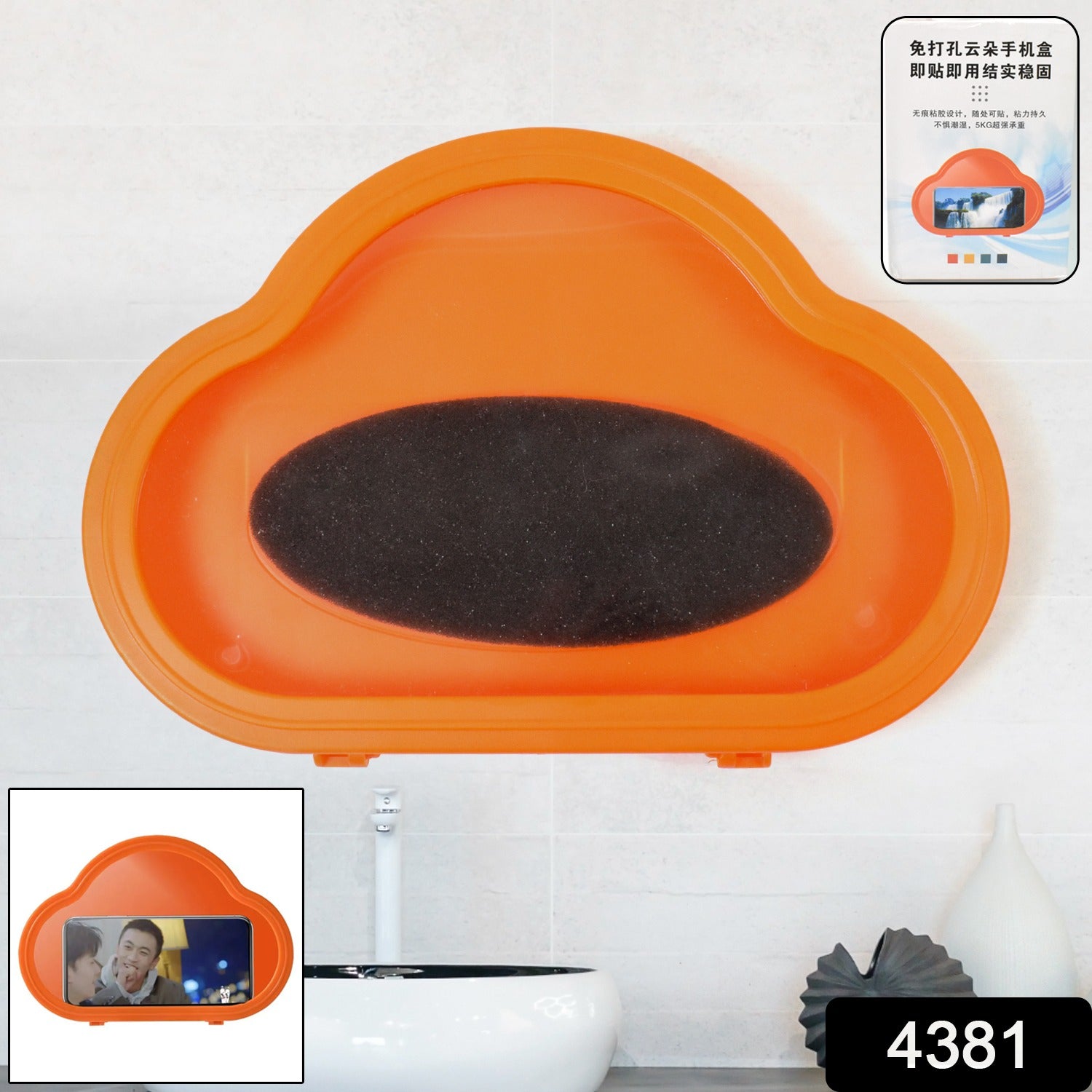 Waterproof Mobile Stand – 360° Rotating Shower Case | PHOBIA Secondary image