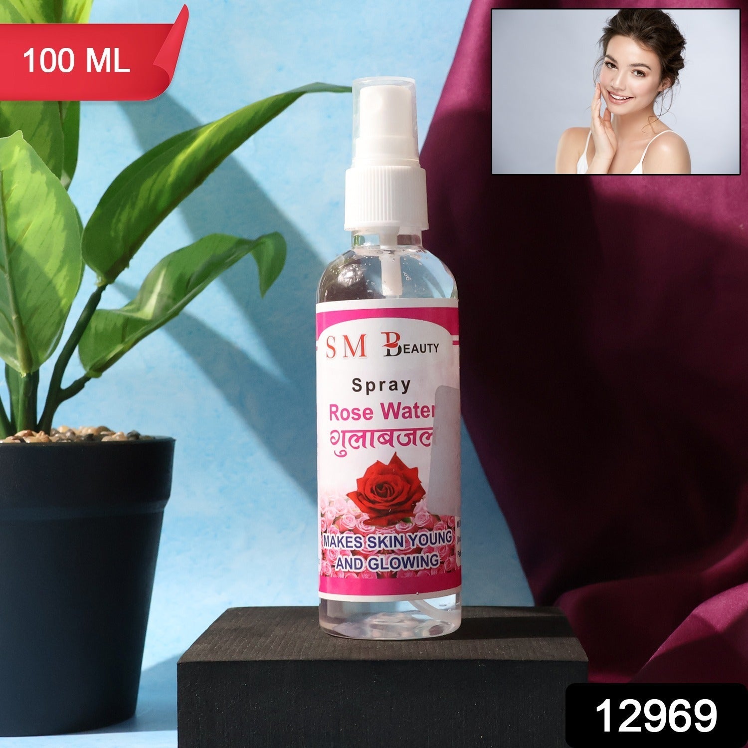 Rose Water Spray – Hydrating Facial Toner for Glowing Skin Secondary image