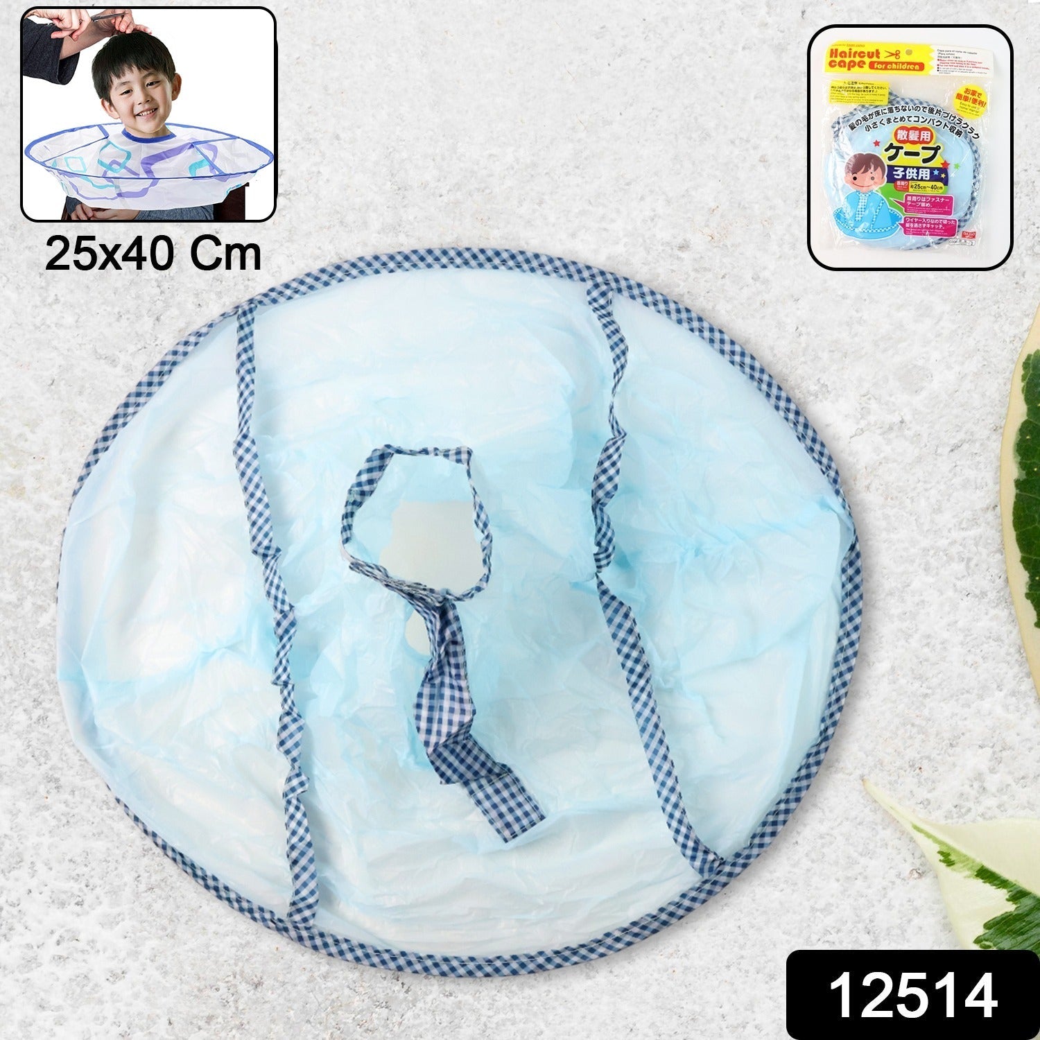 Reusable Hair Cutting Cape – Mess-Free Home & Salon Use Secondary image