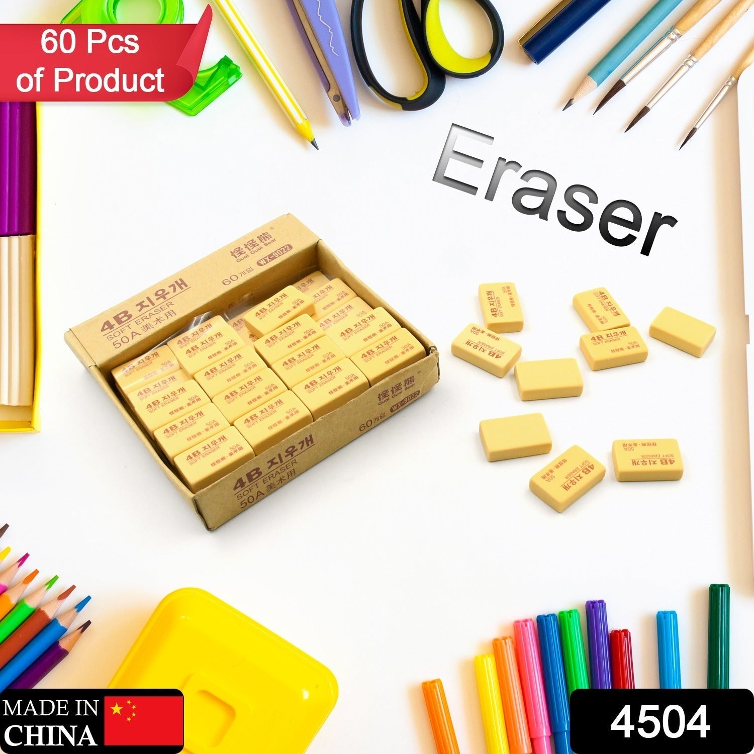 4B Drawing Eraser – Soft Professional Art Eraser (60 Pc) | VoltDesk Secondary image