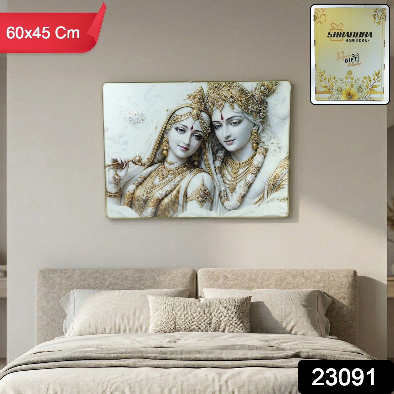 Premium Radha Krishna Wall Art – Elegant Spiritual Home Decor Secondary image