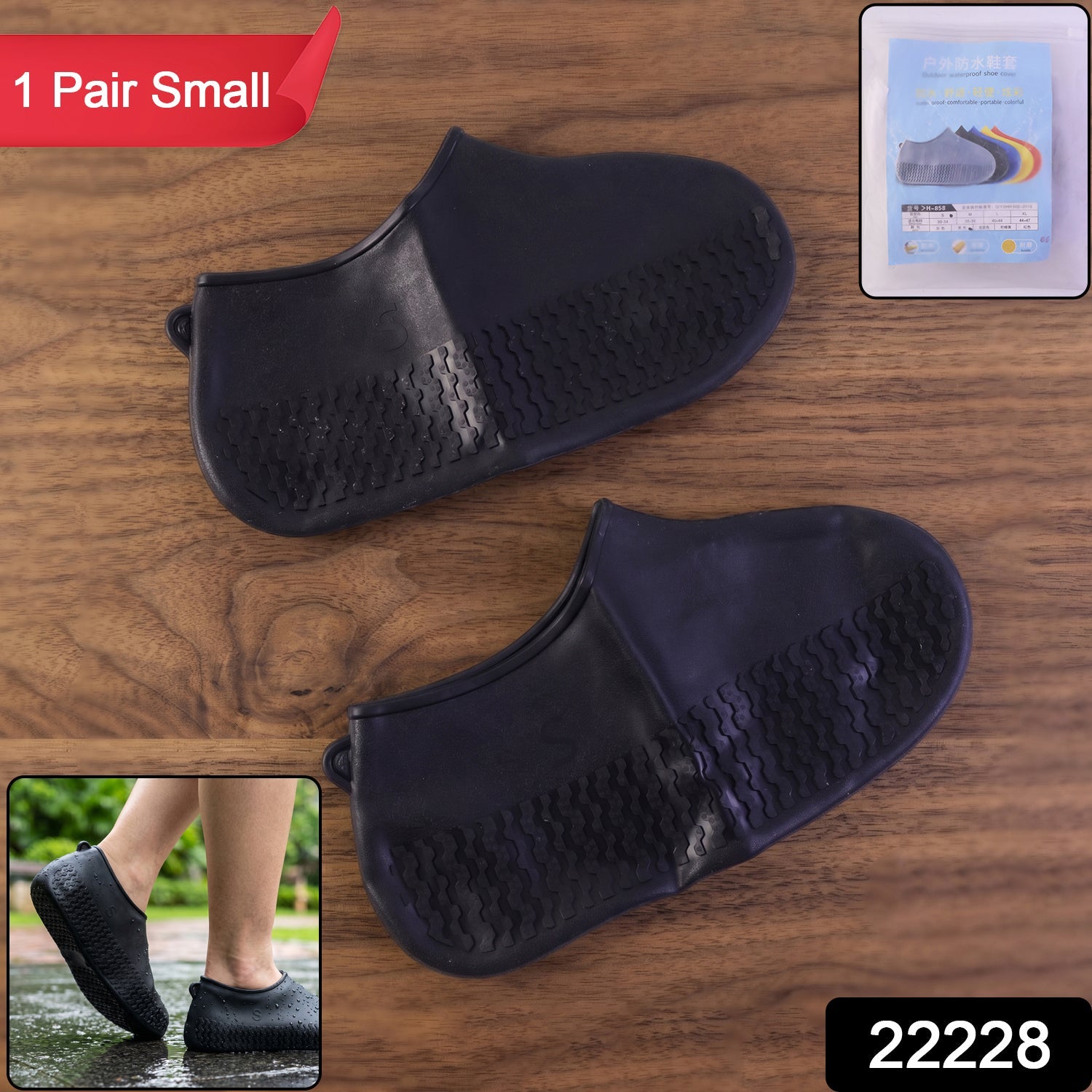 Reusable Waterproof Silicone Shoe Cover, Compact & Non Slip Secondary image