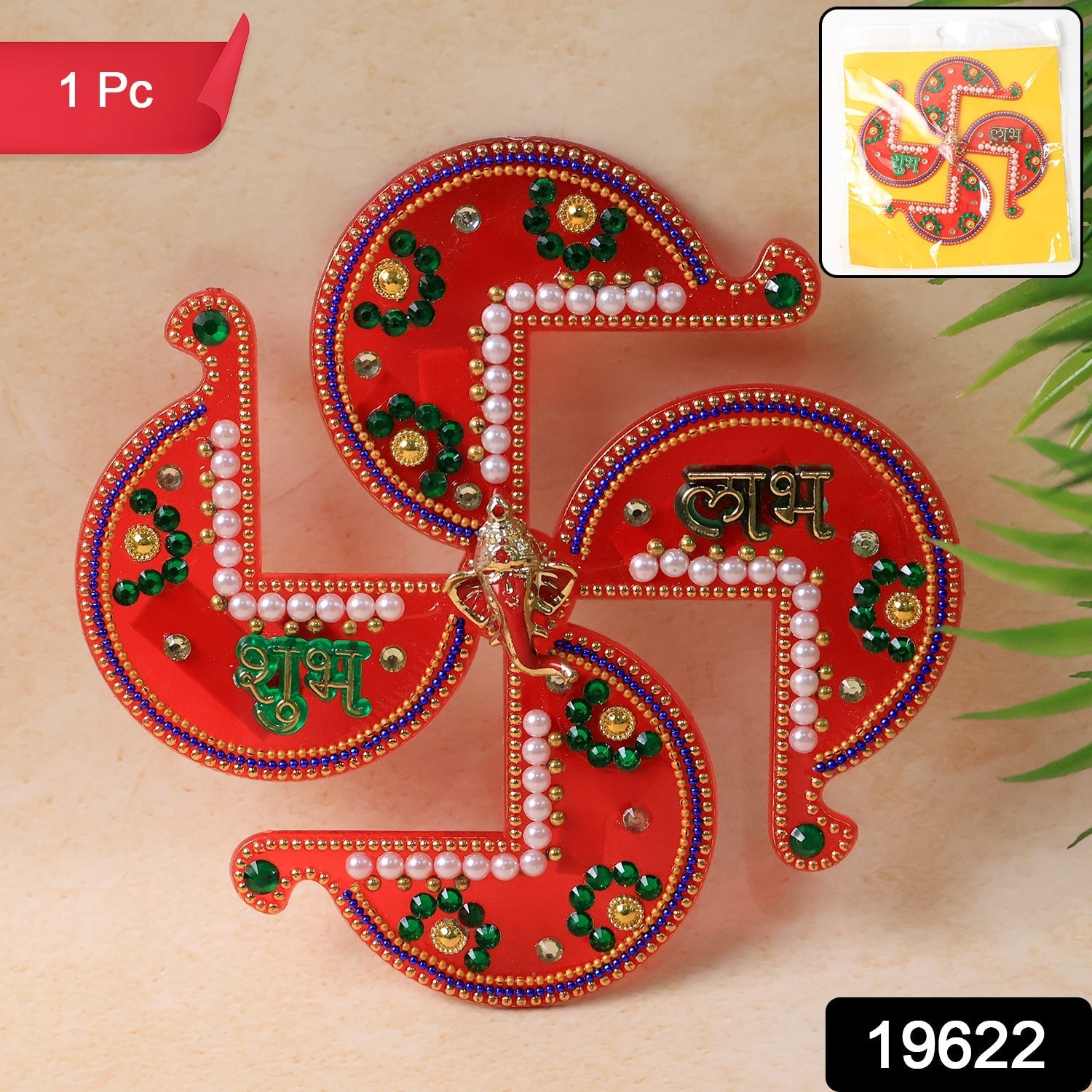 Acrylic Swastik Shubh Labh Wall Hanging – Auspicious Festival Decor Secondary image