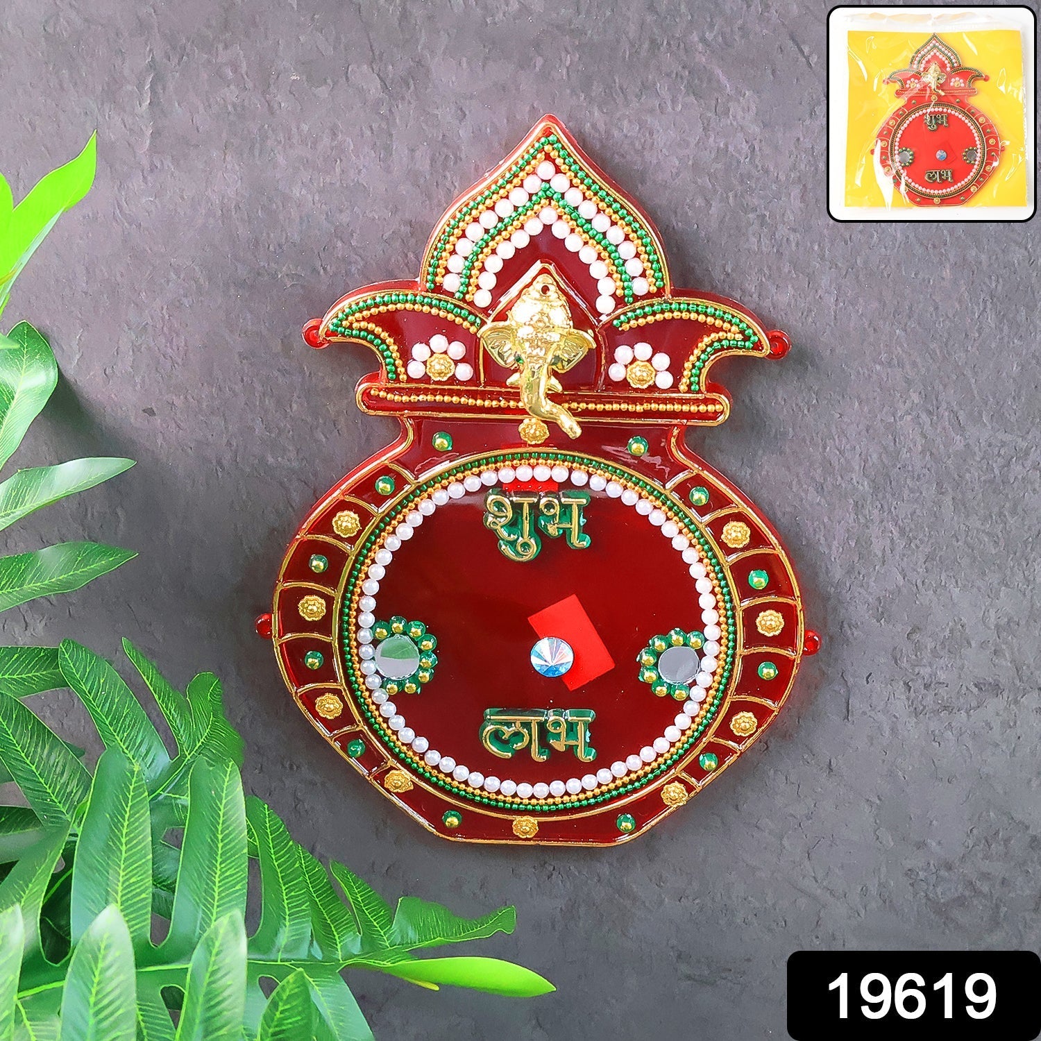 Decorative Kalash Wall Hanging – Traditional Shubh Labh Festival Decor Secondary image